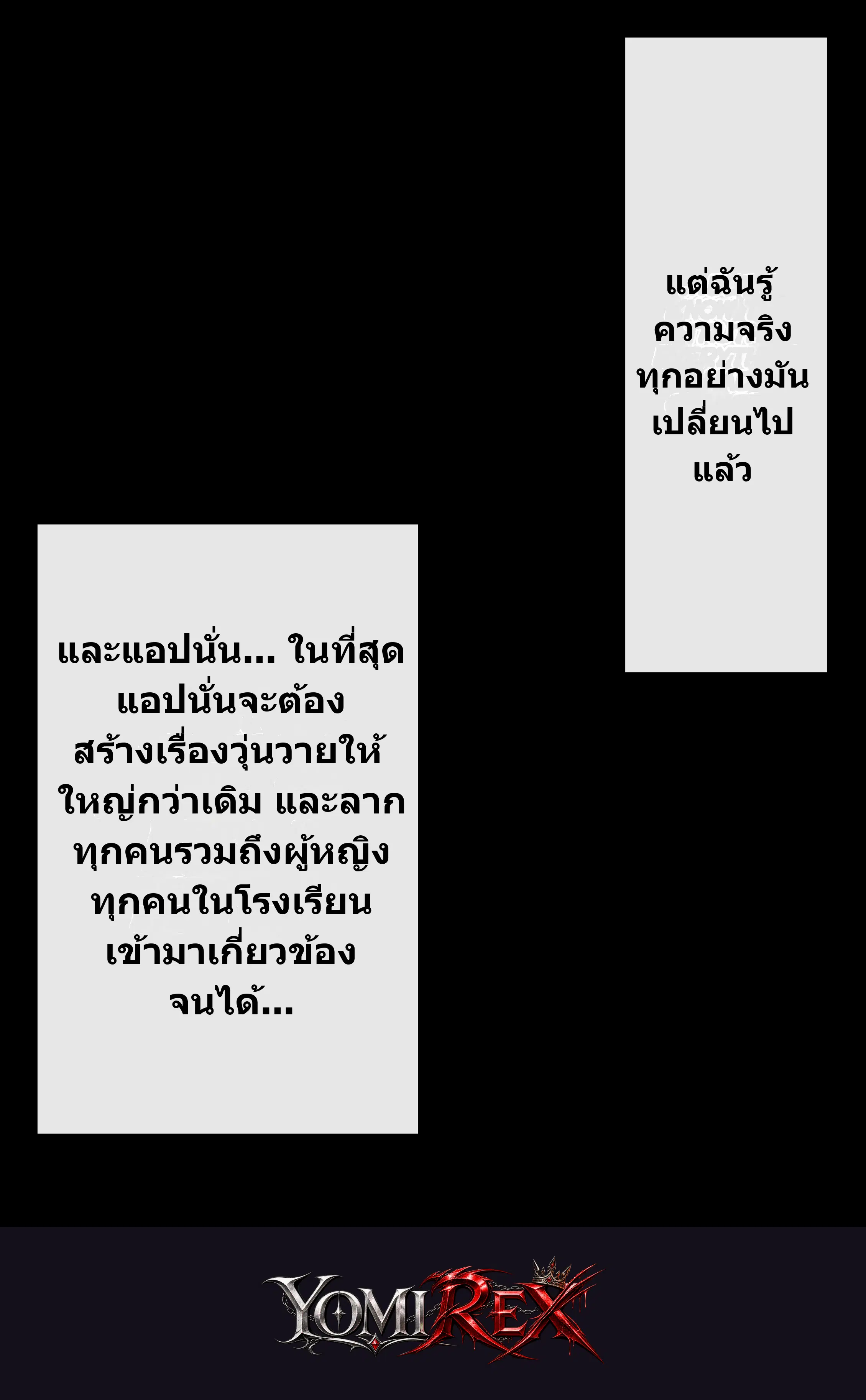หน้า 222