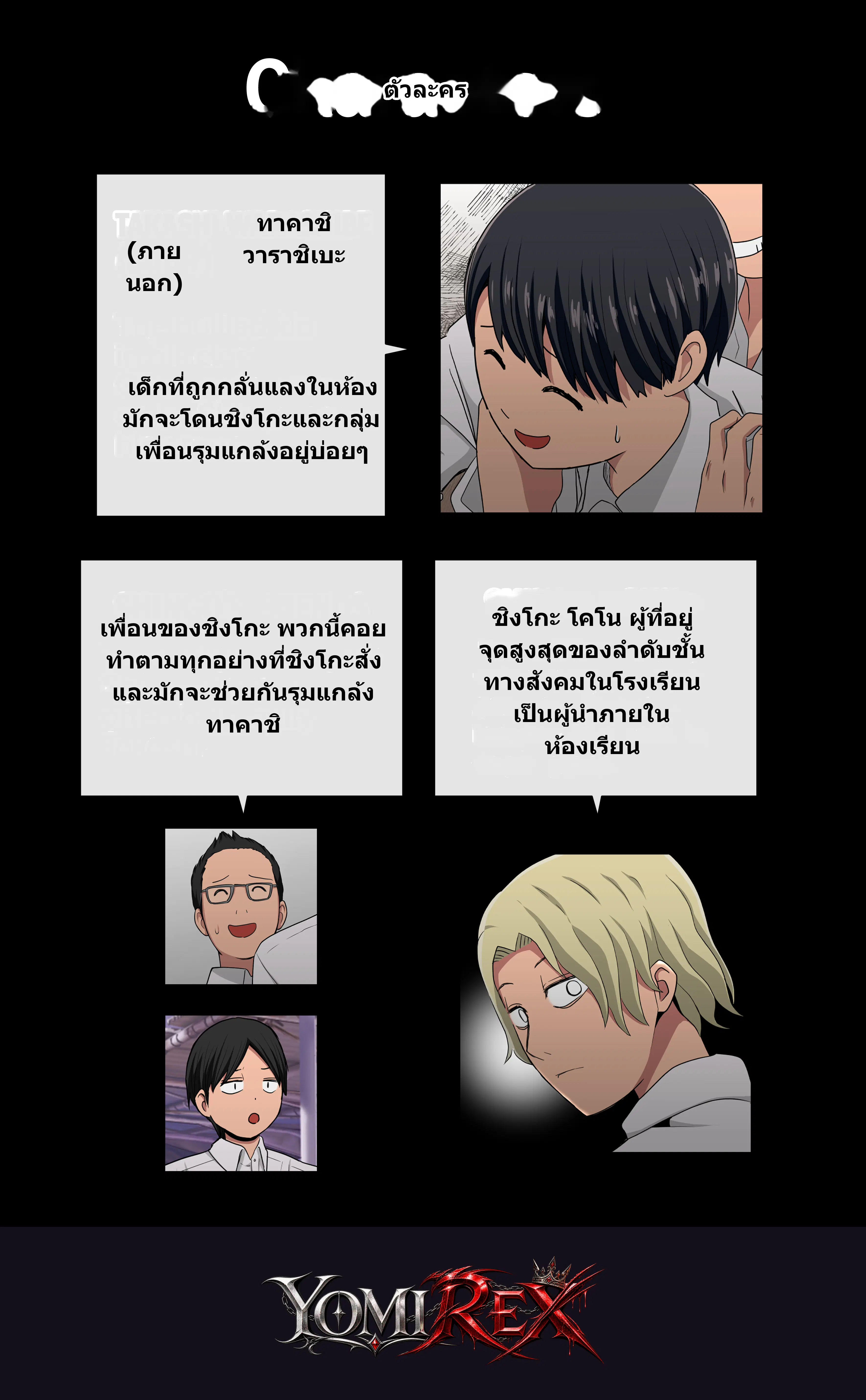 หน้า 2