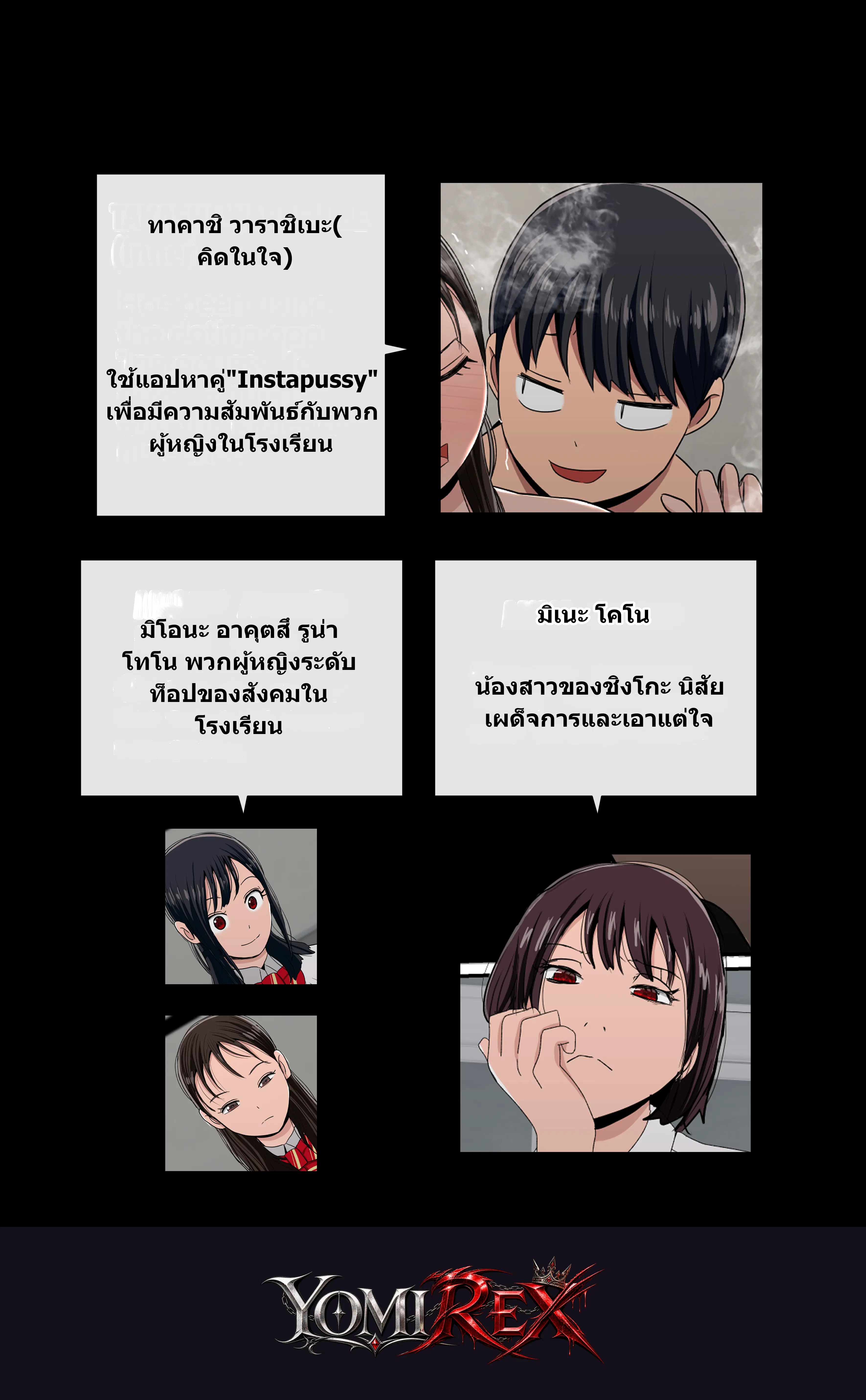 หน้า 3