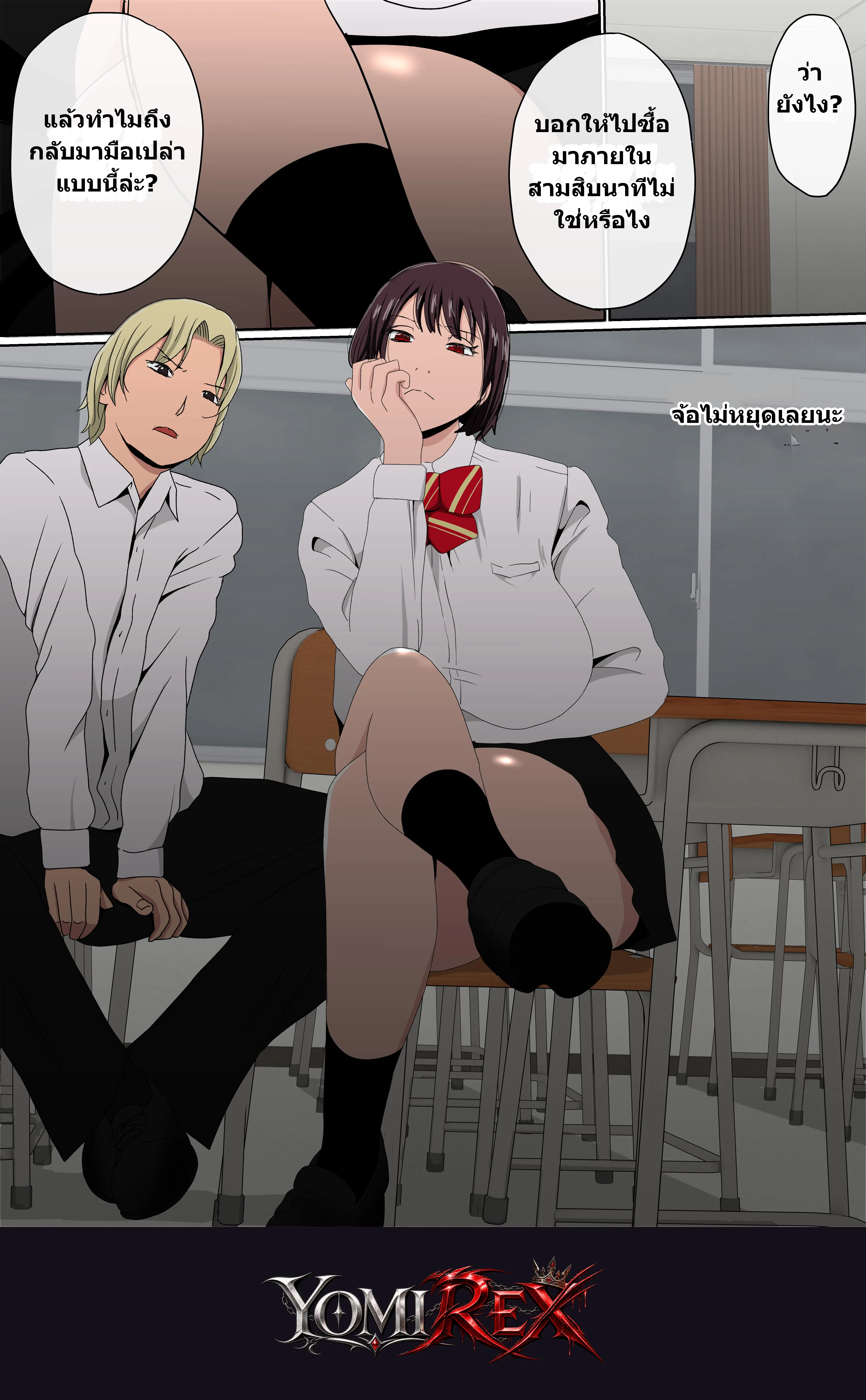 หน้า 5