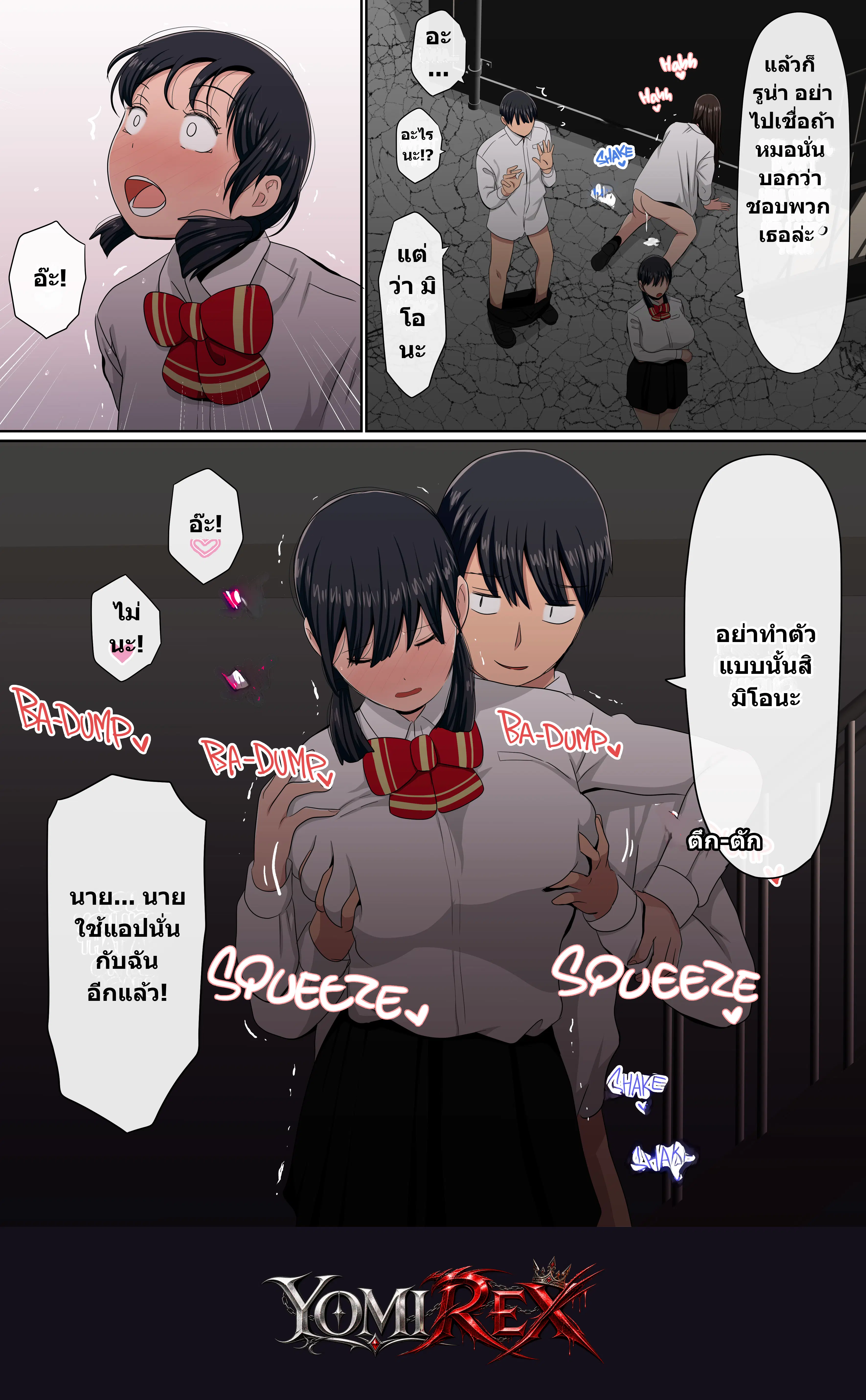 หน้า 13