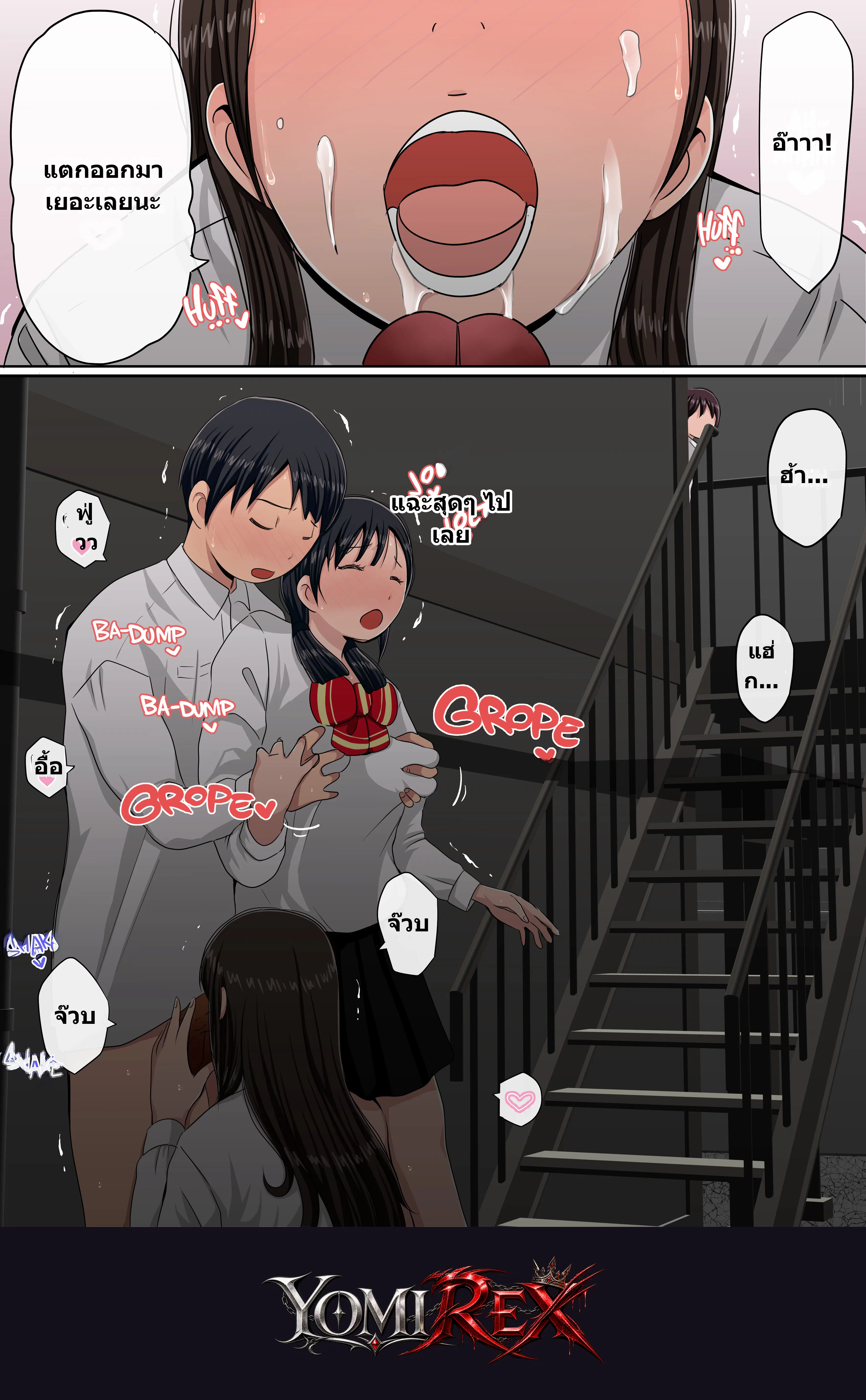 หน้า 20