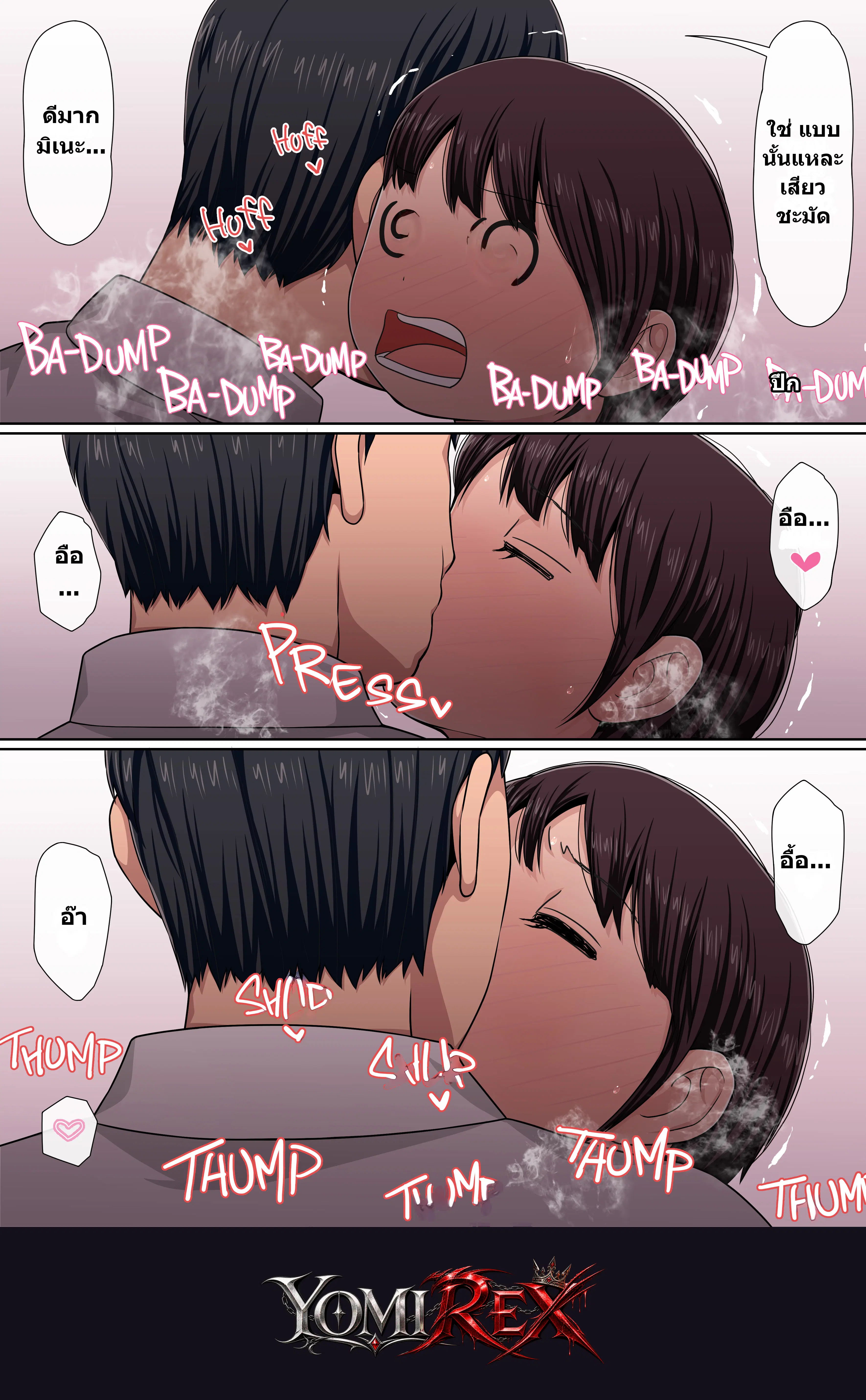 หน้า 38