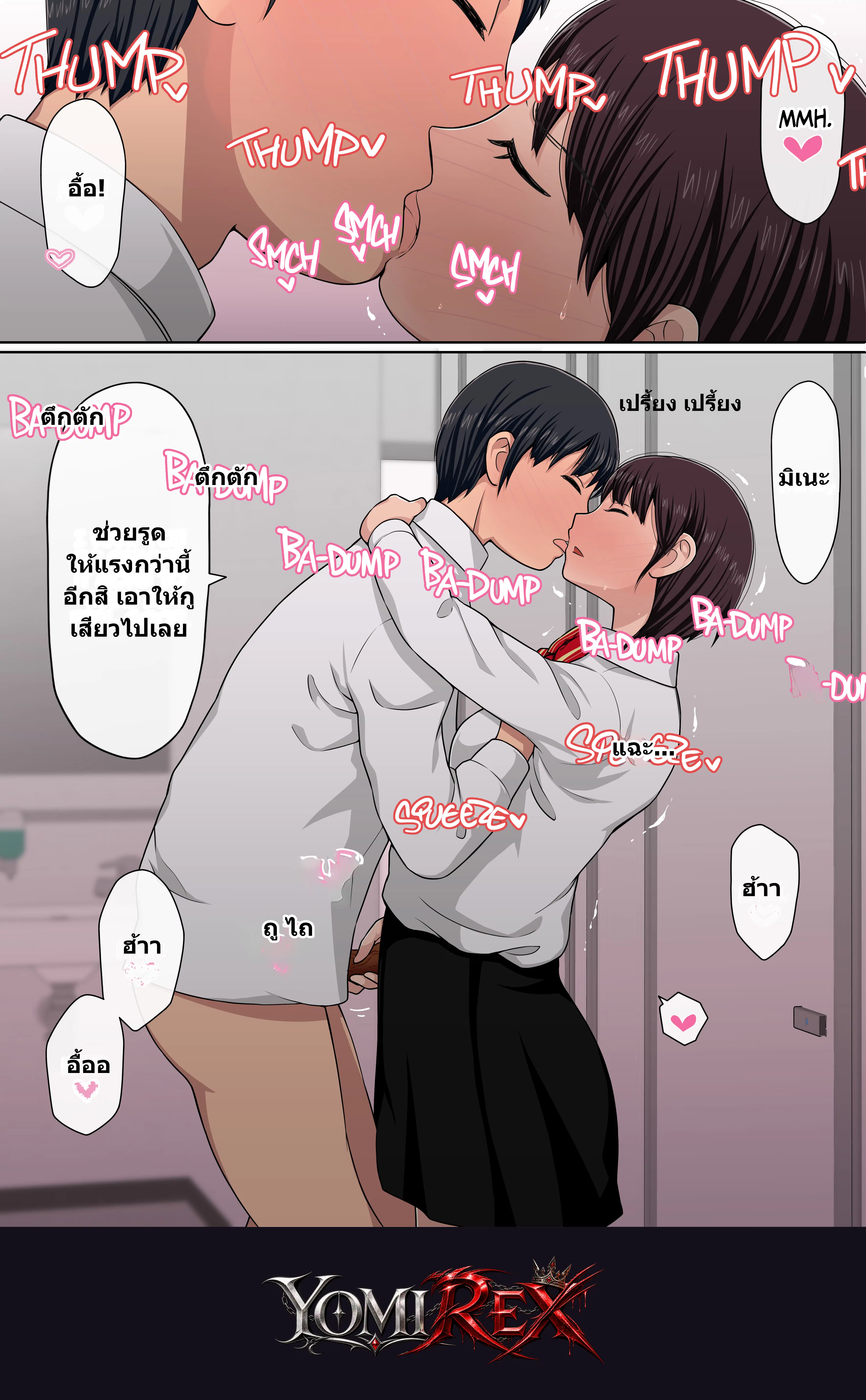 หน้า 42