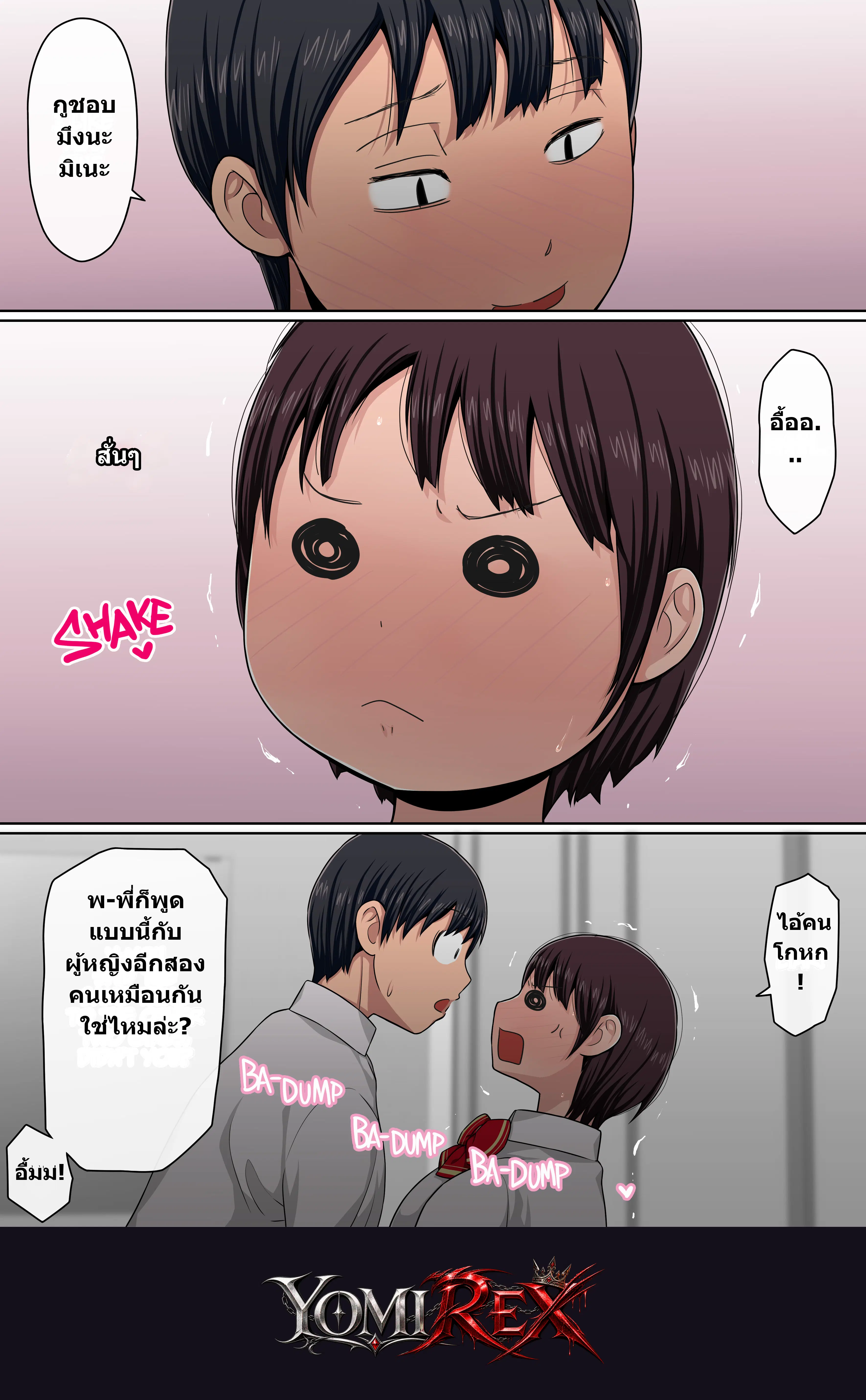 หน้า 43