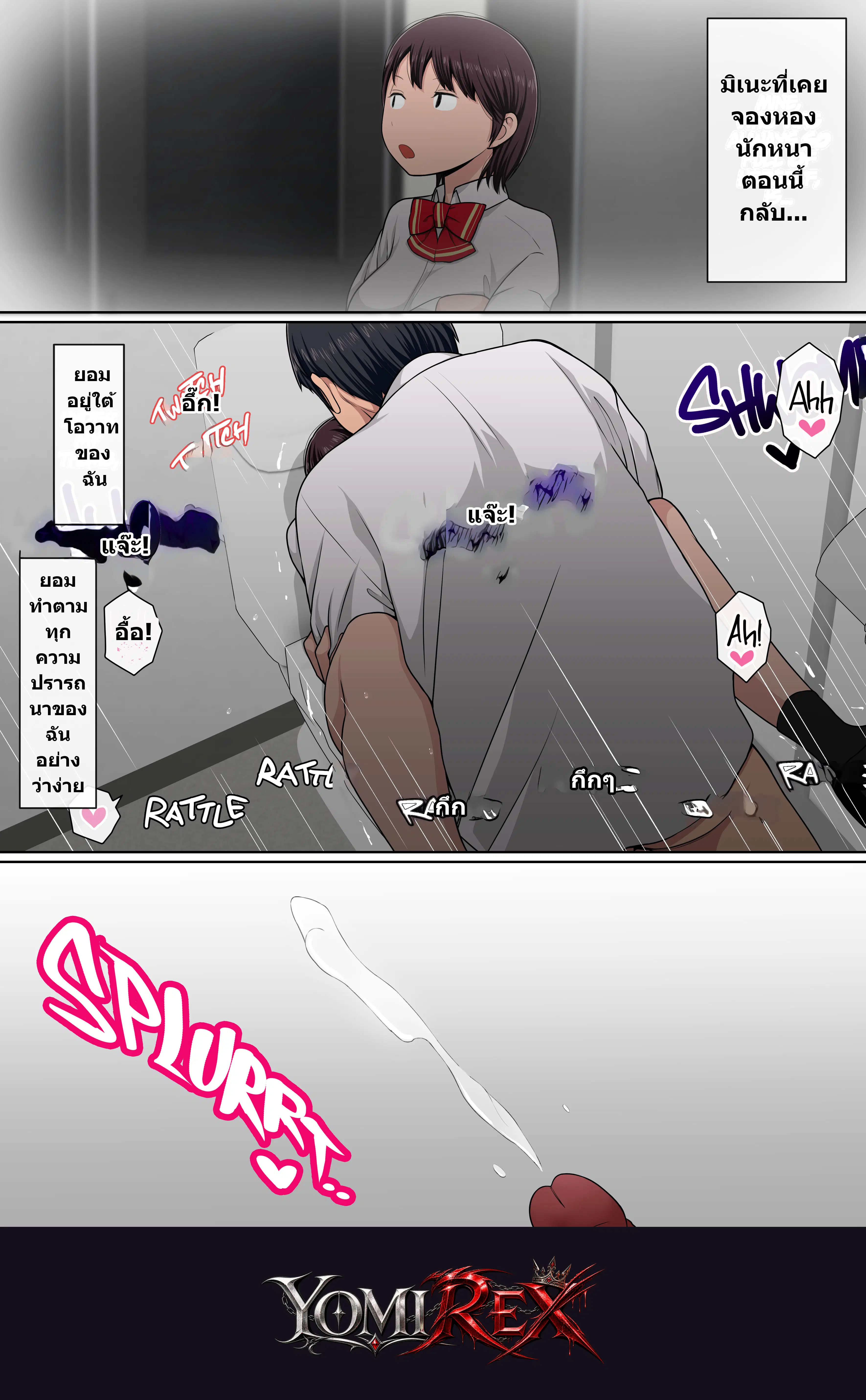 หน้า 50