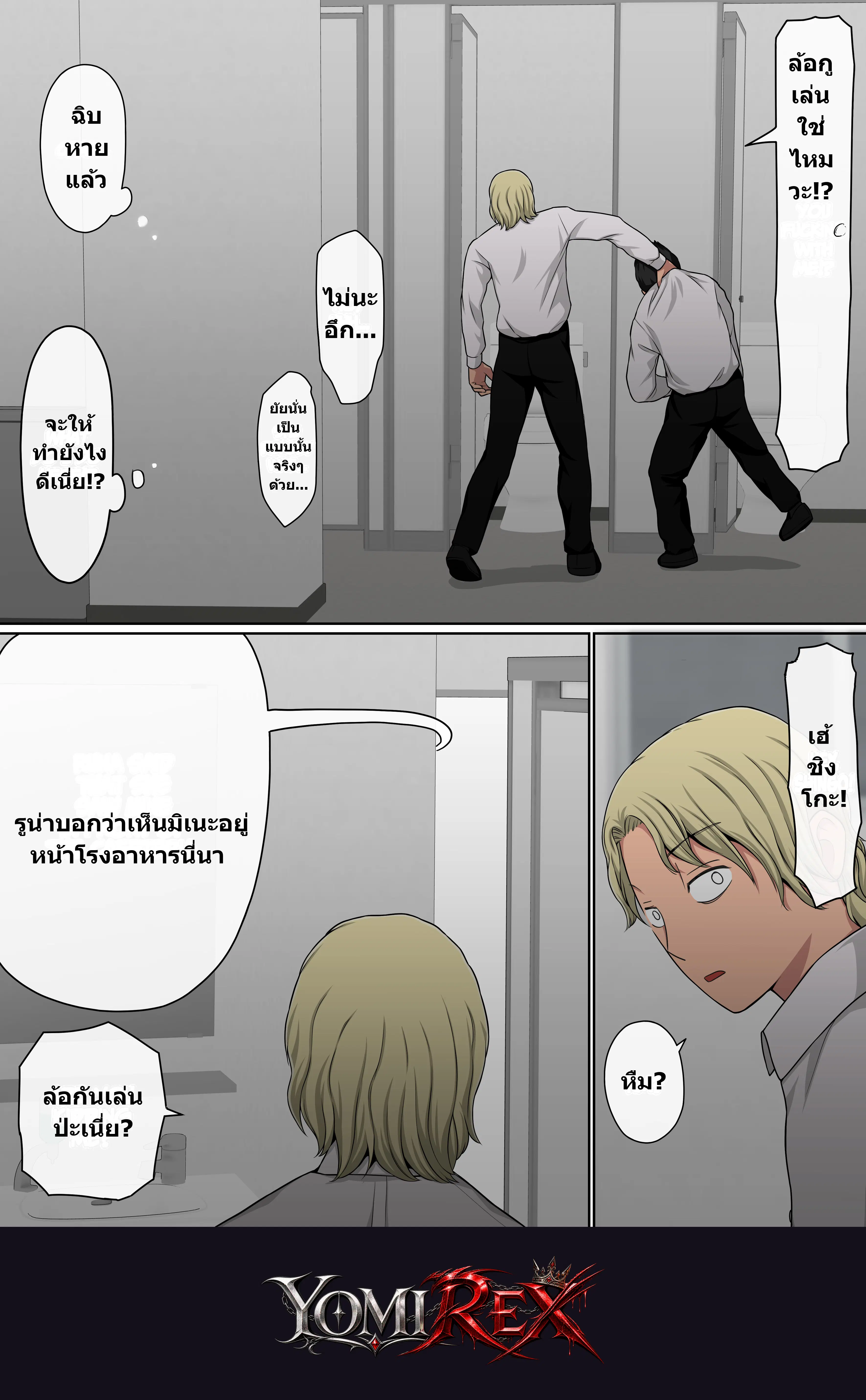 หน้า 56