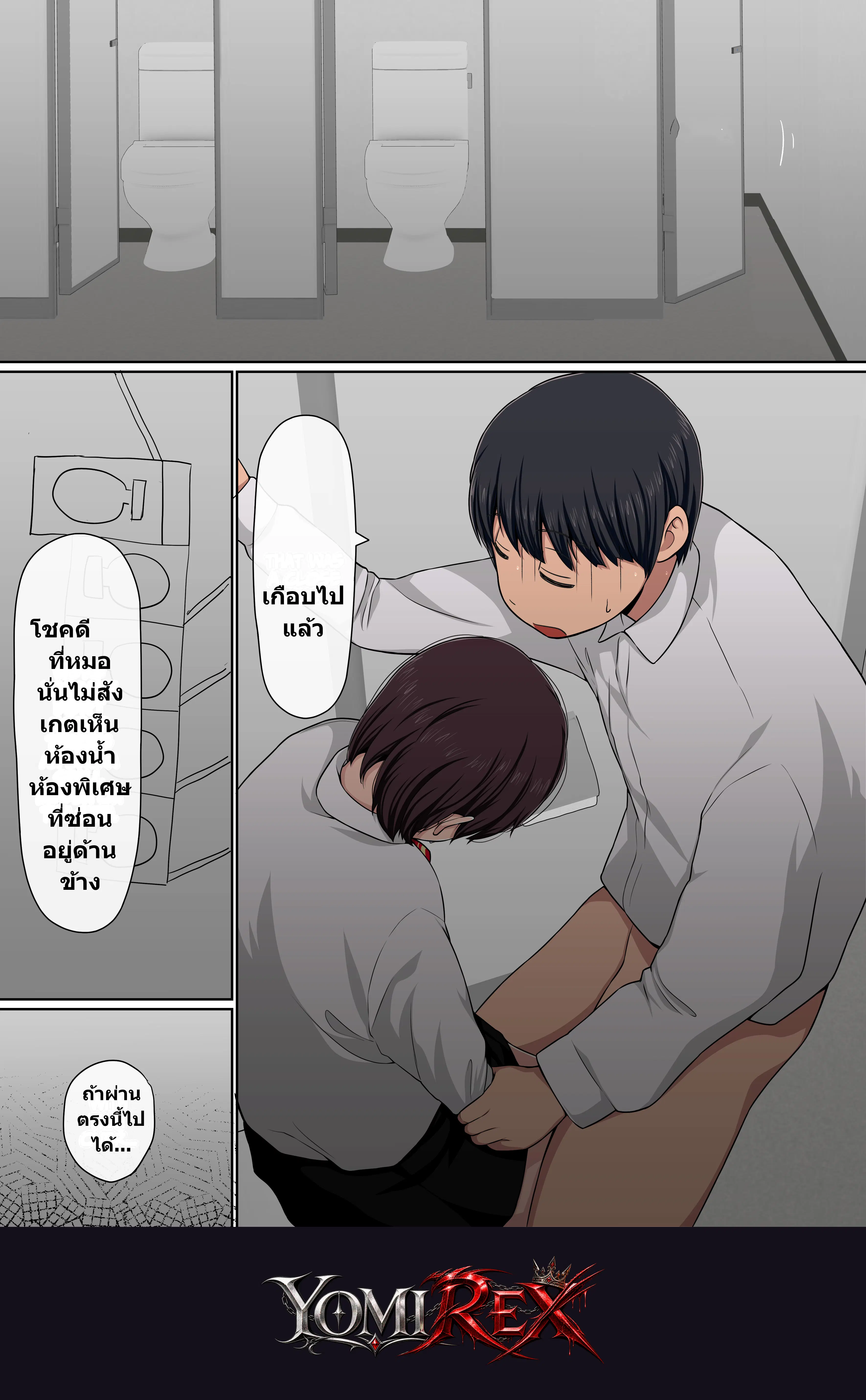 หน้า 61