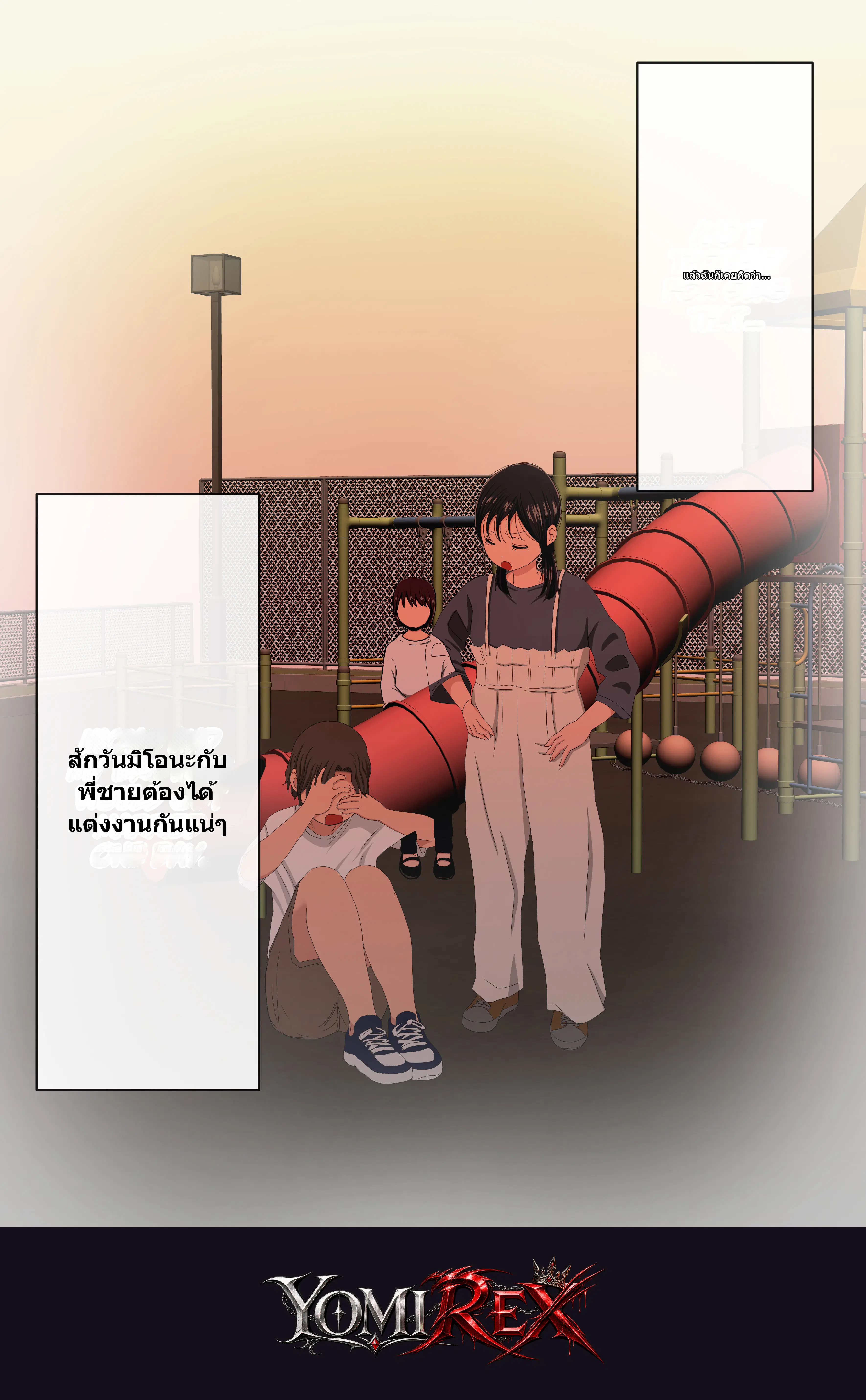หน้า 141