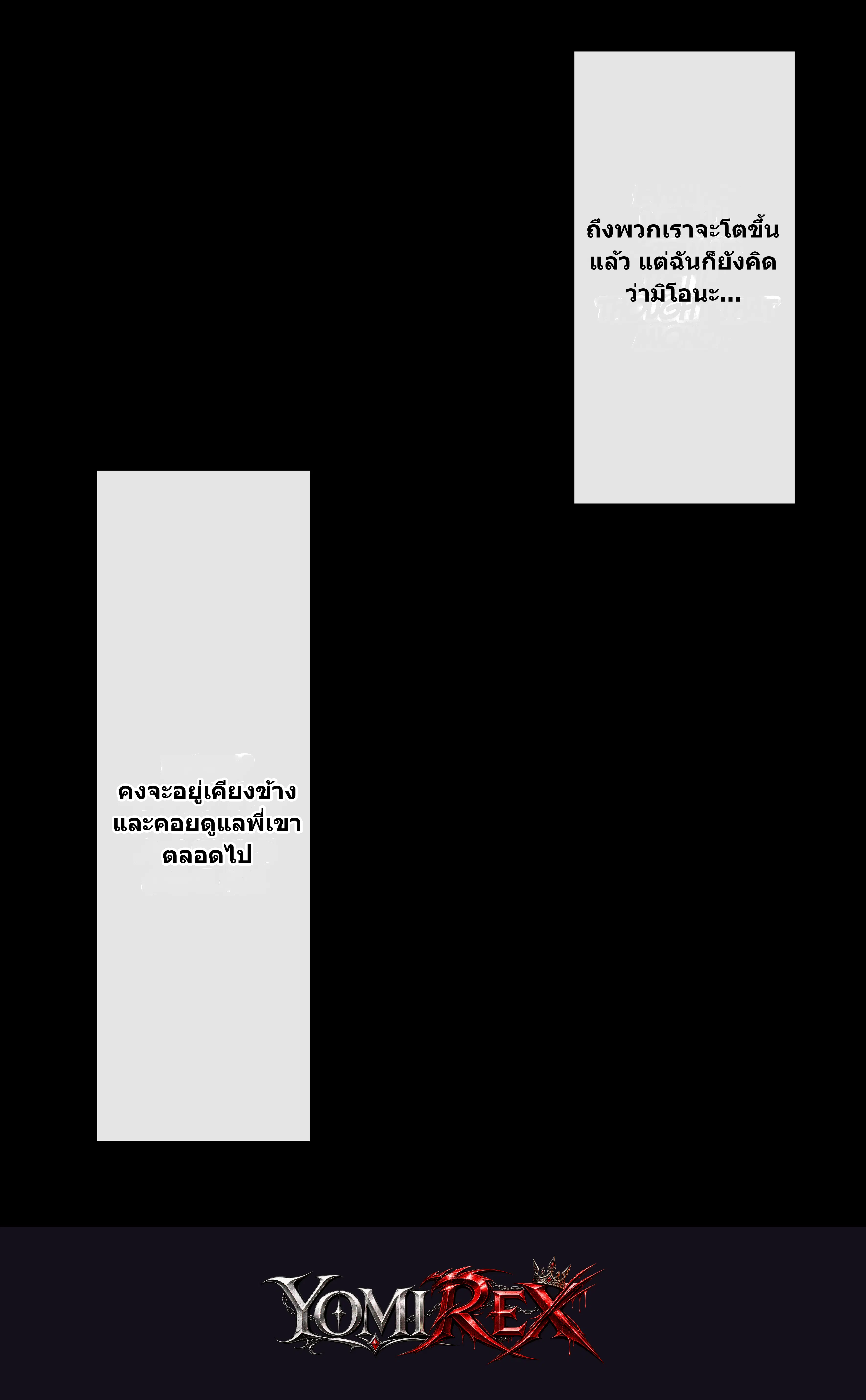 หน้า 142