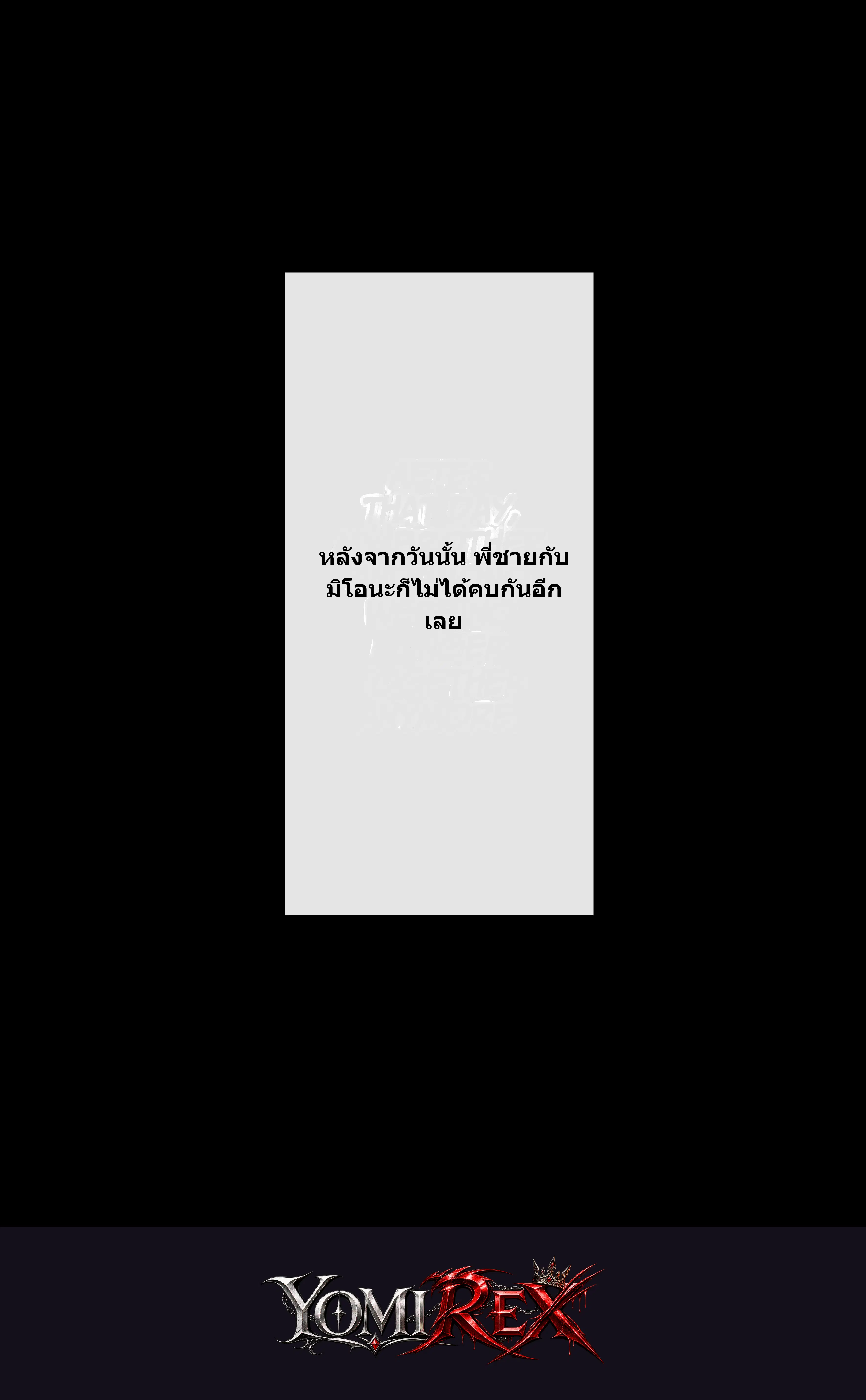 หน้า 145
