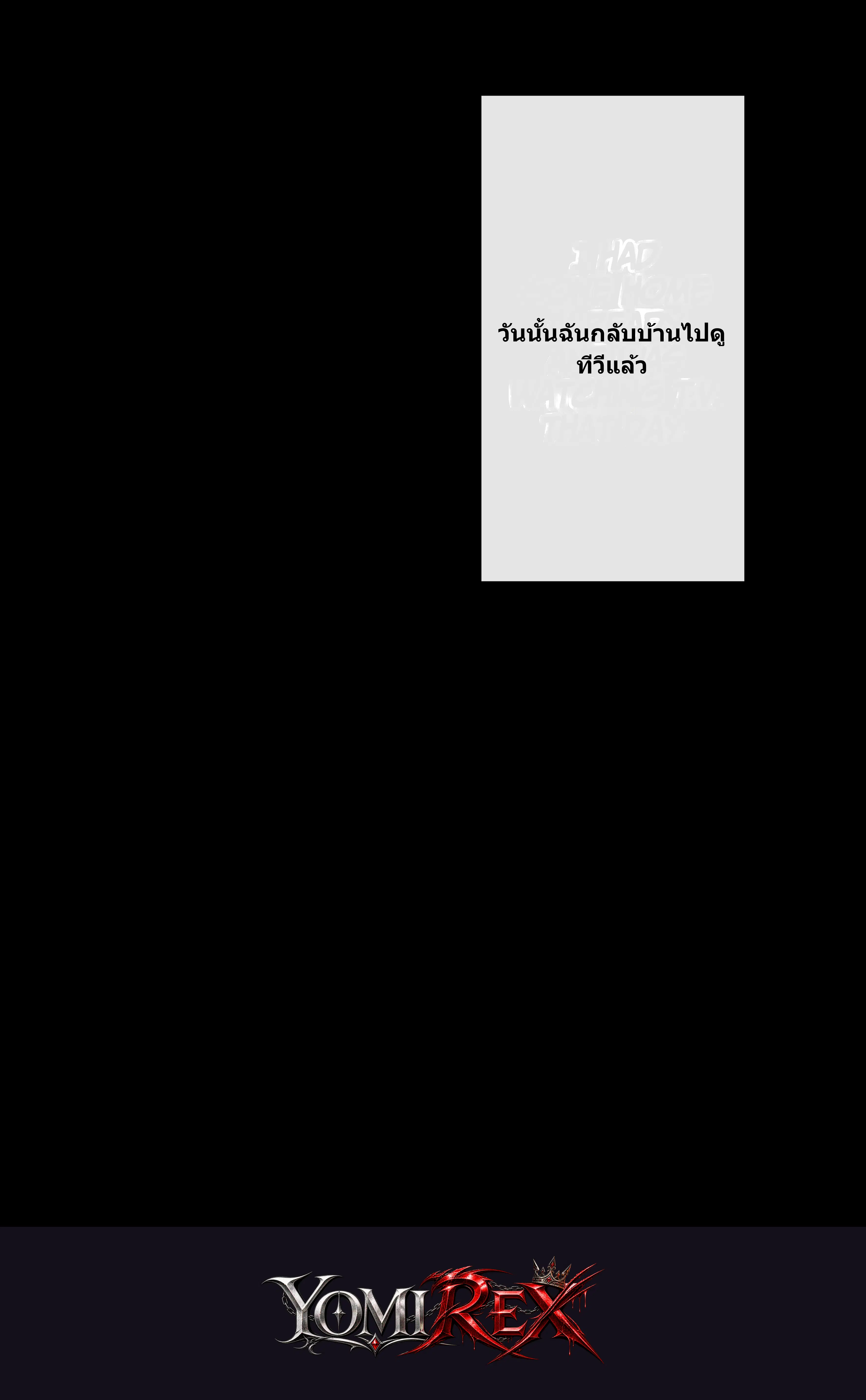 หน้า 146