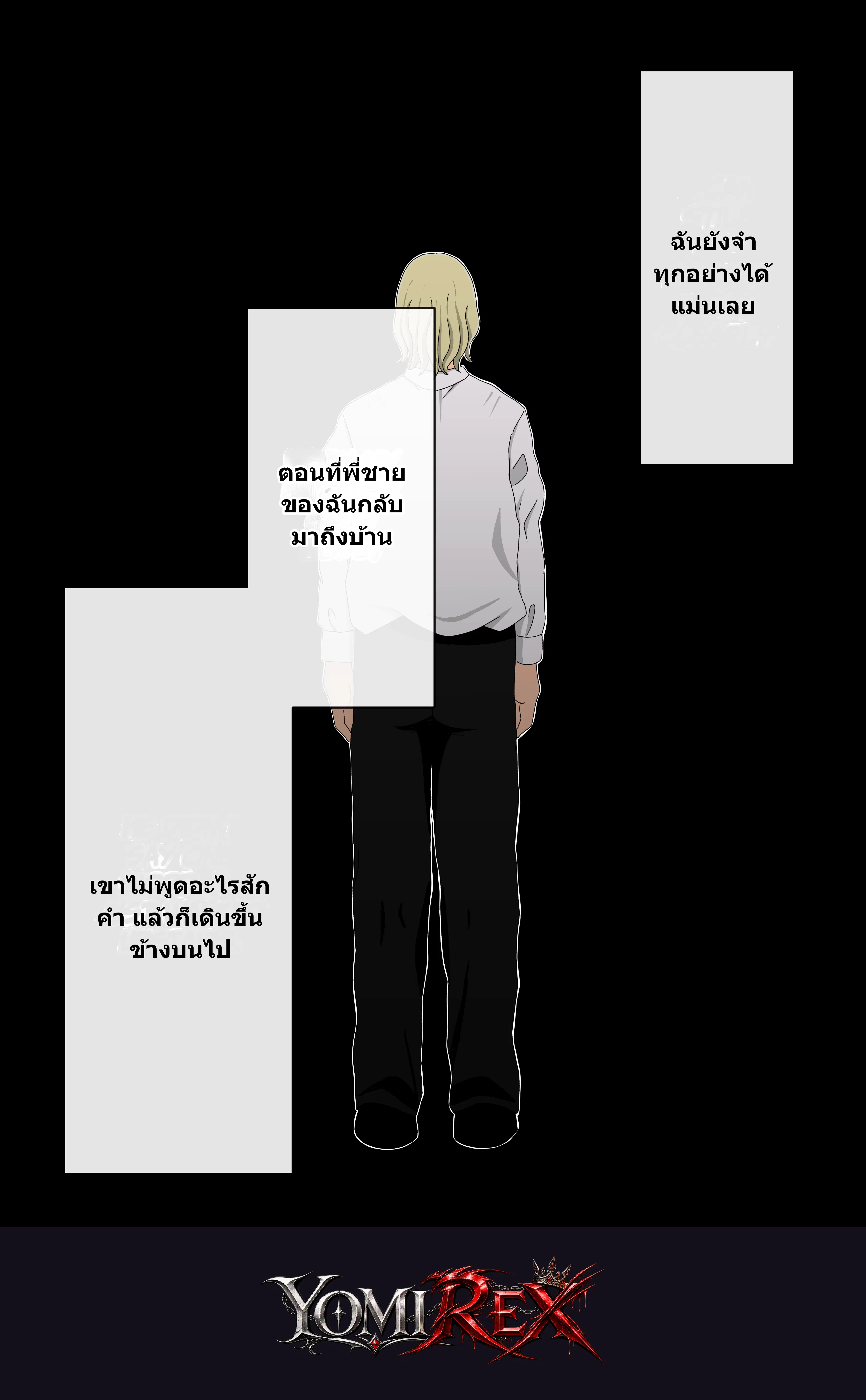 หน้า 149