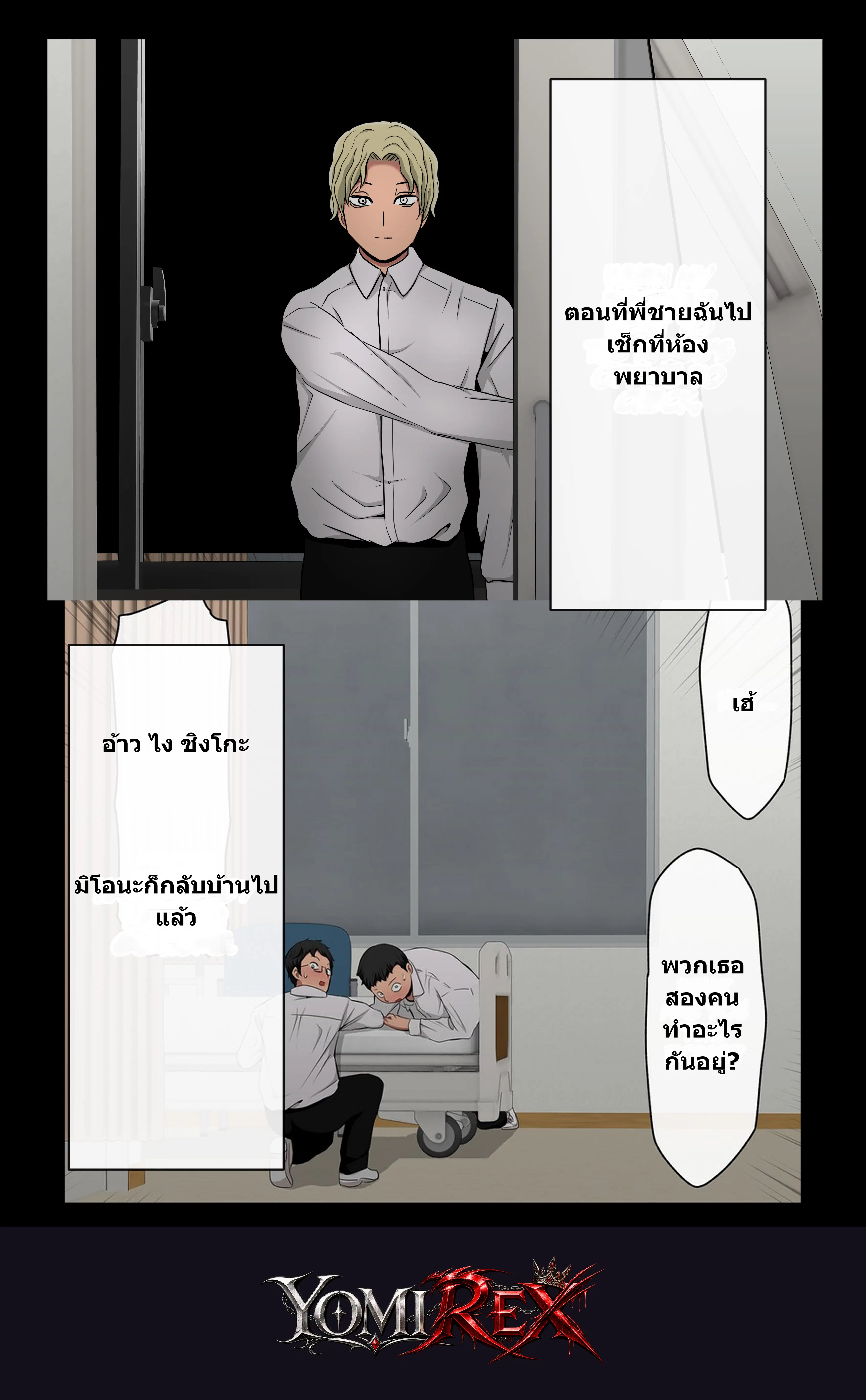 หน้า 152