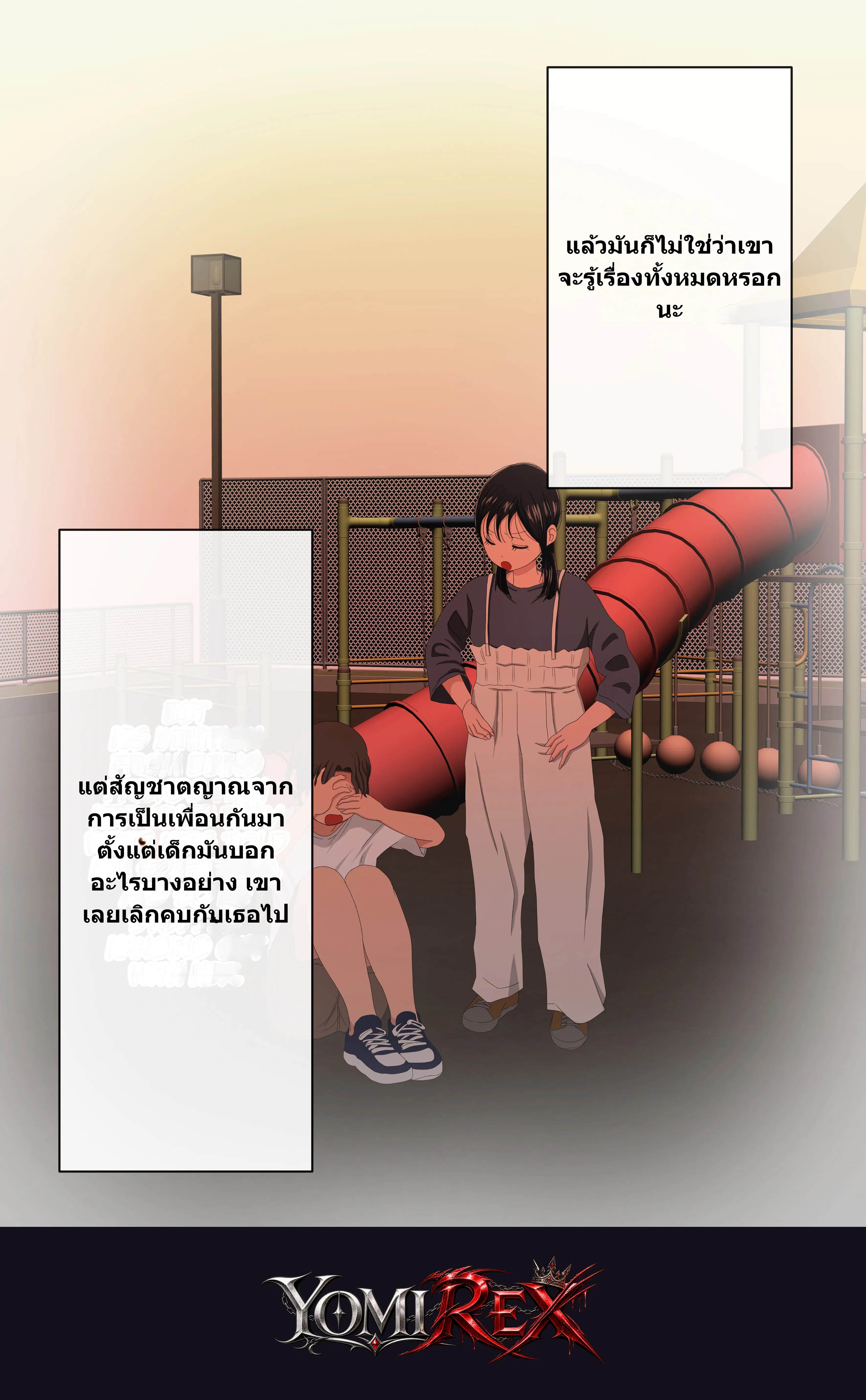 หน้า 153