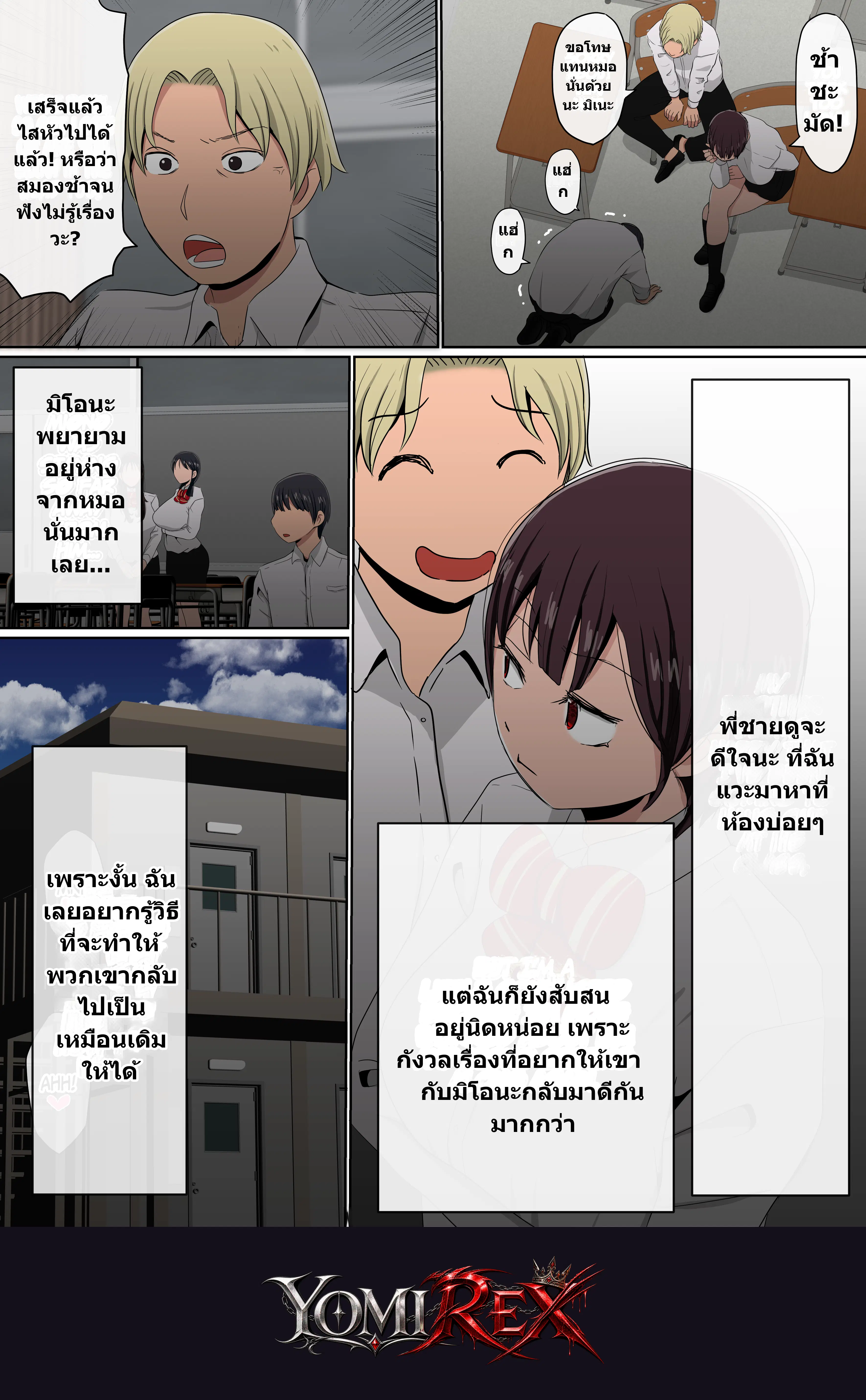 หน้า 160