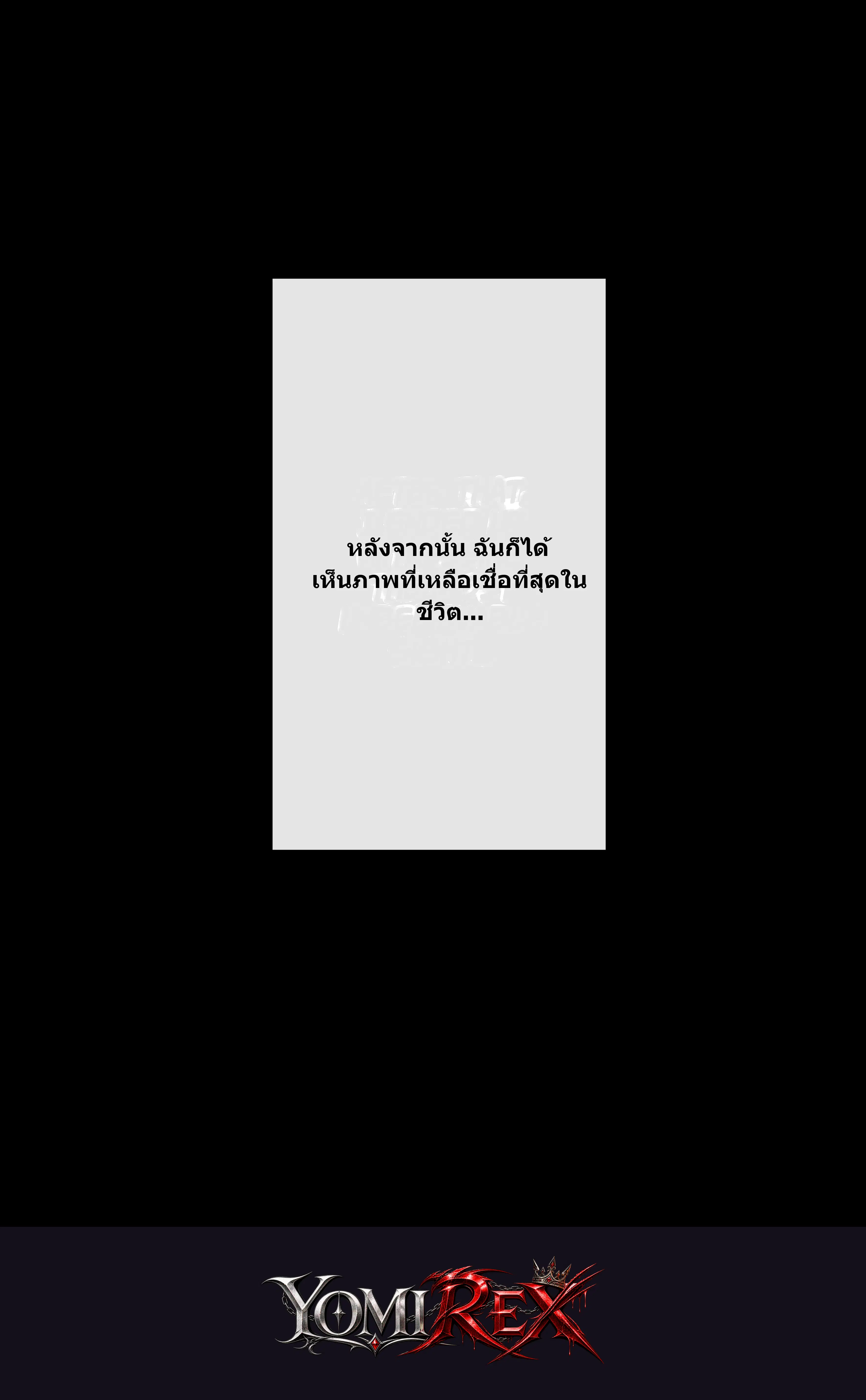 หน้า 161