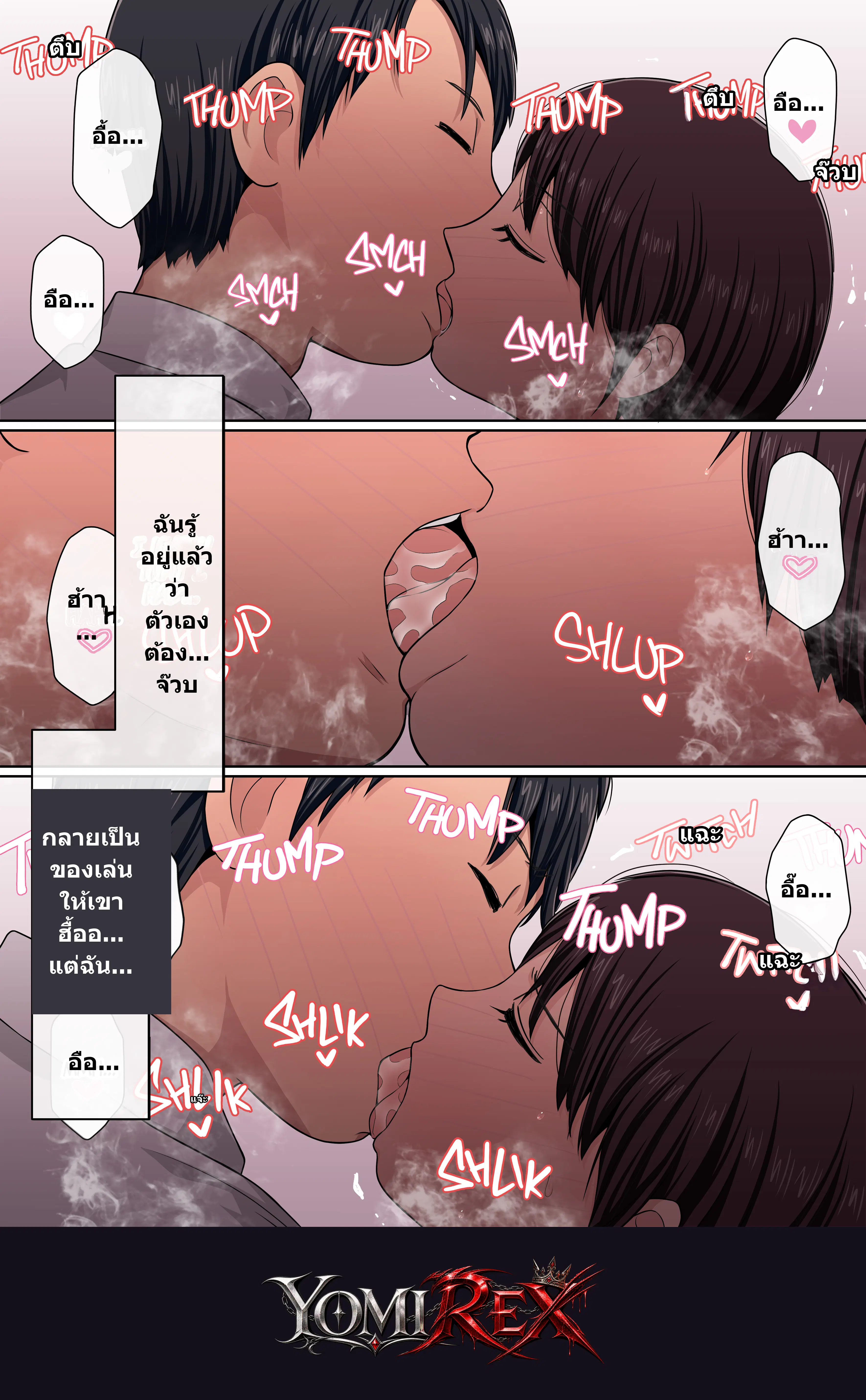 หน้า 197