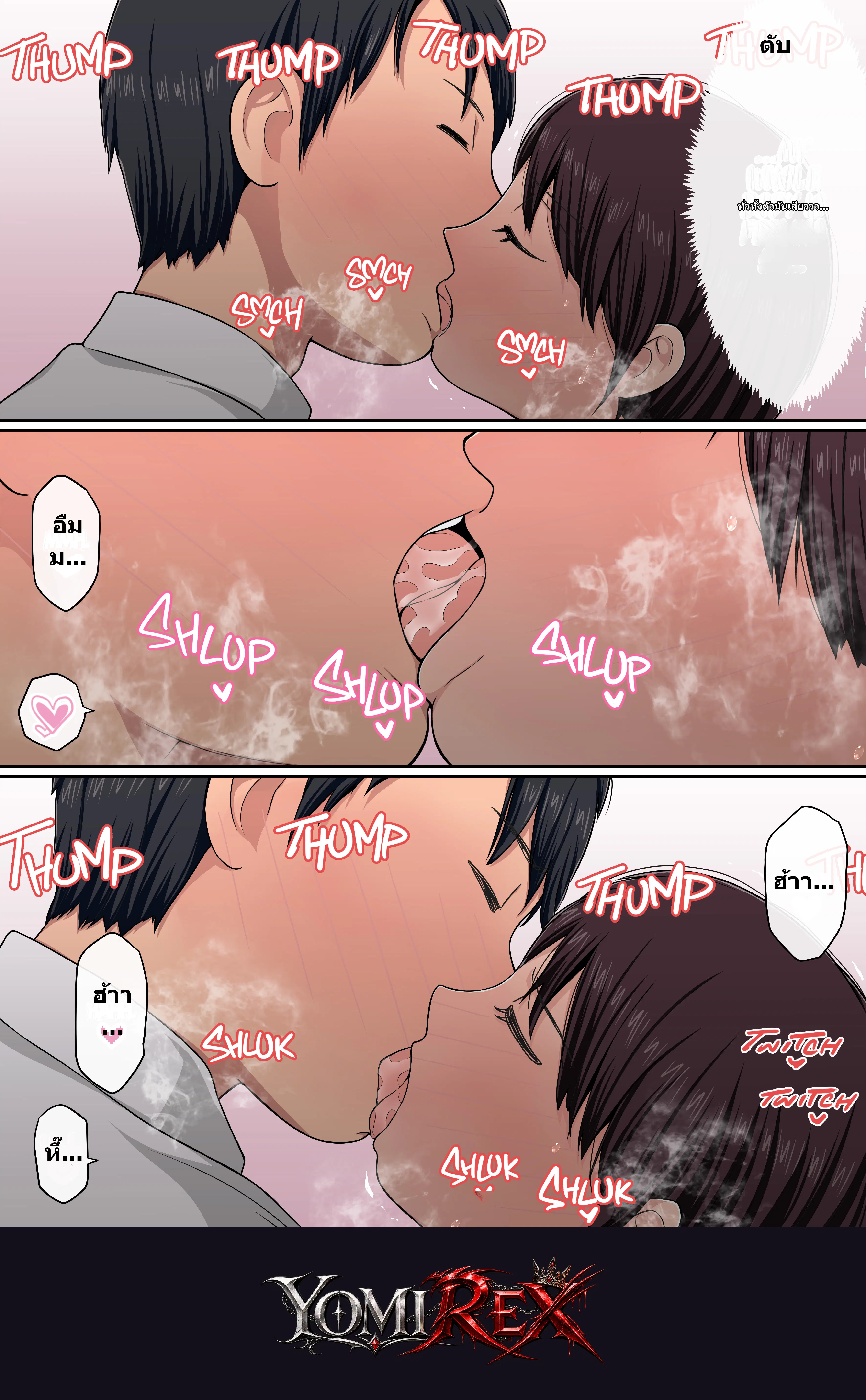 หน้า 203