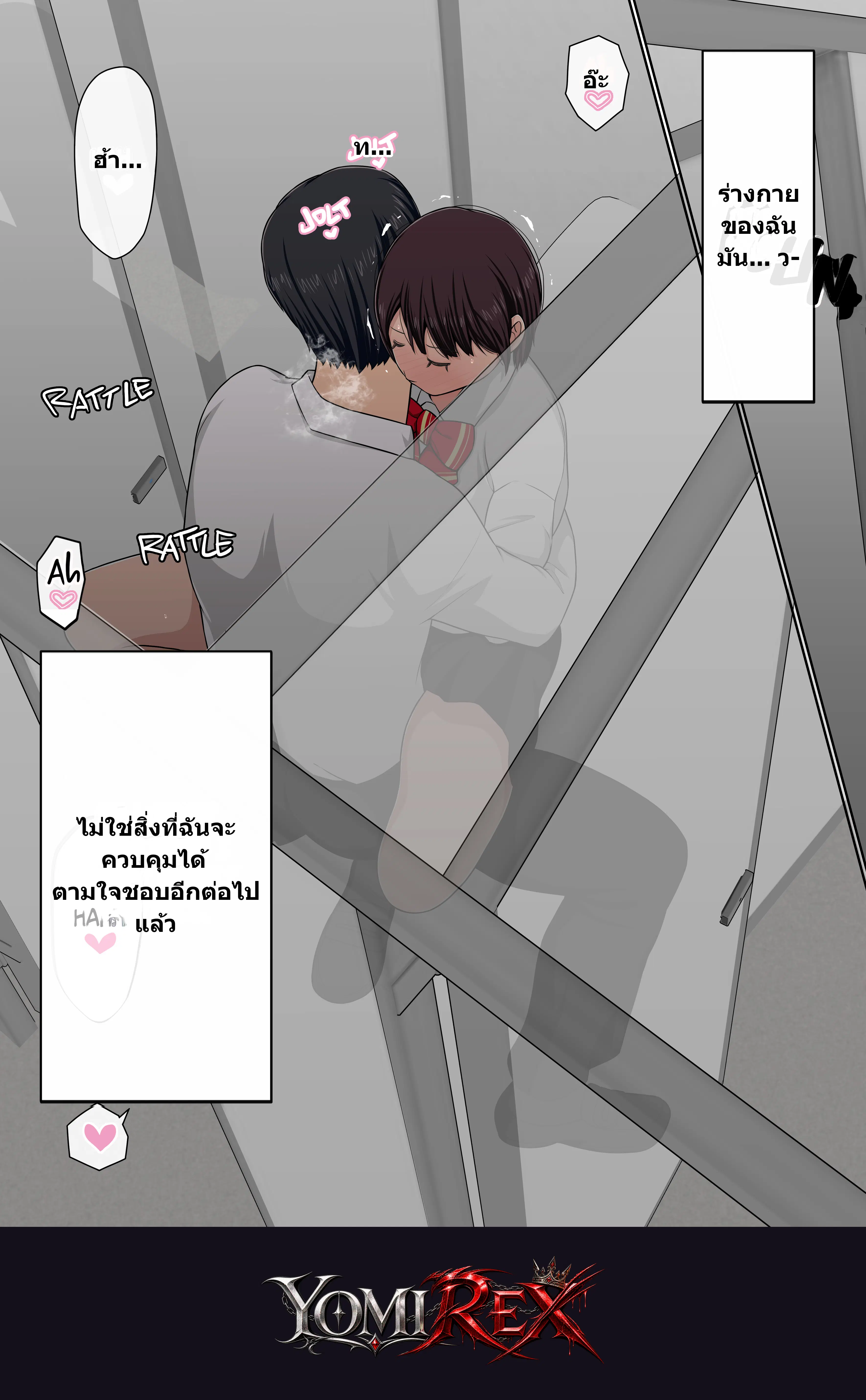 หน้า 204