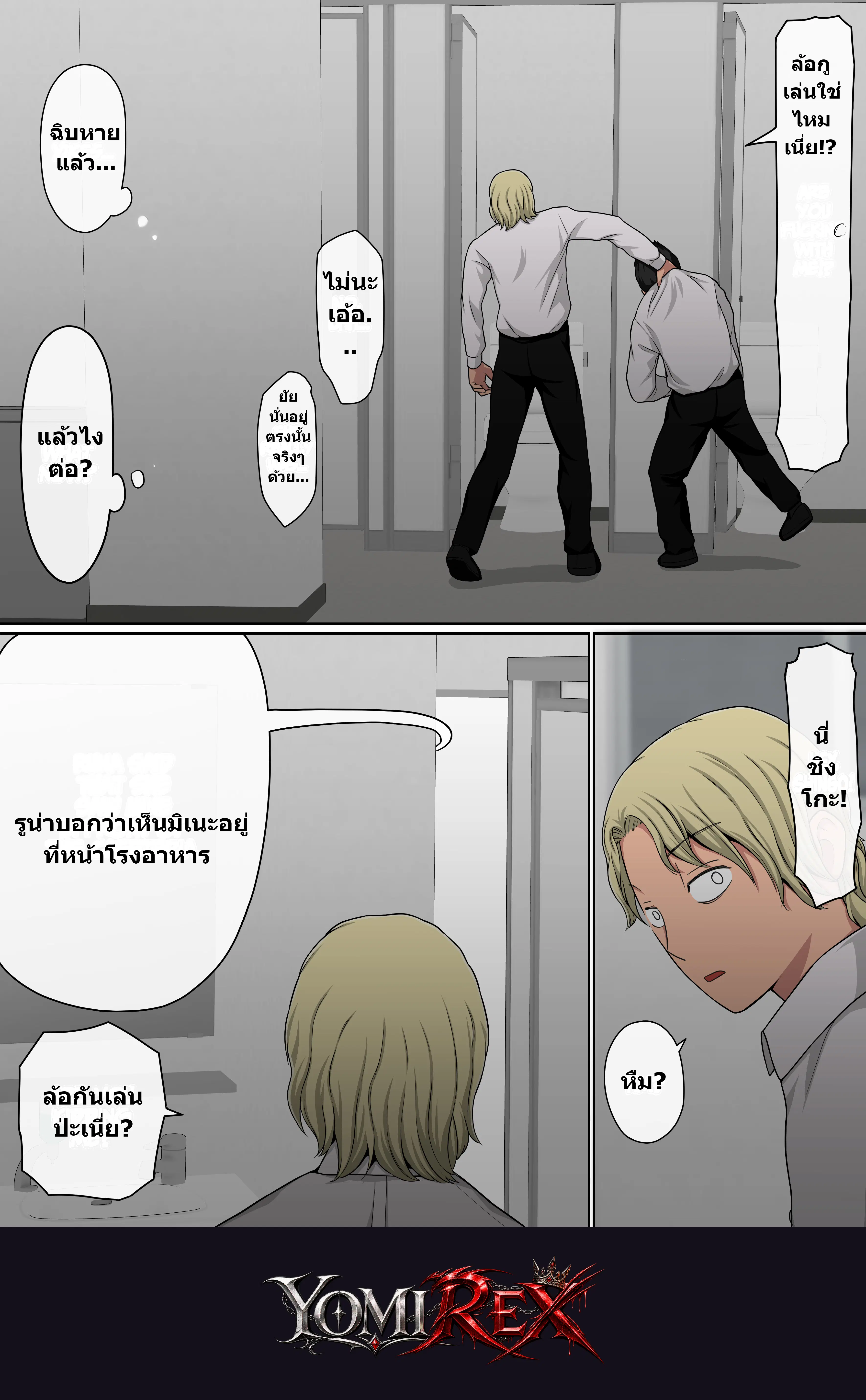 หน้า 214
