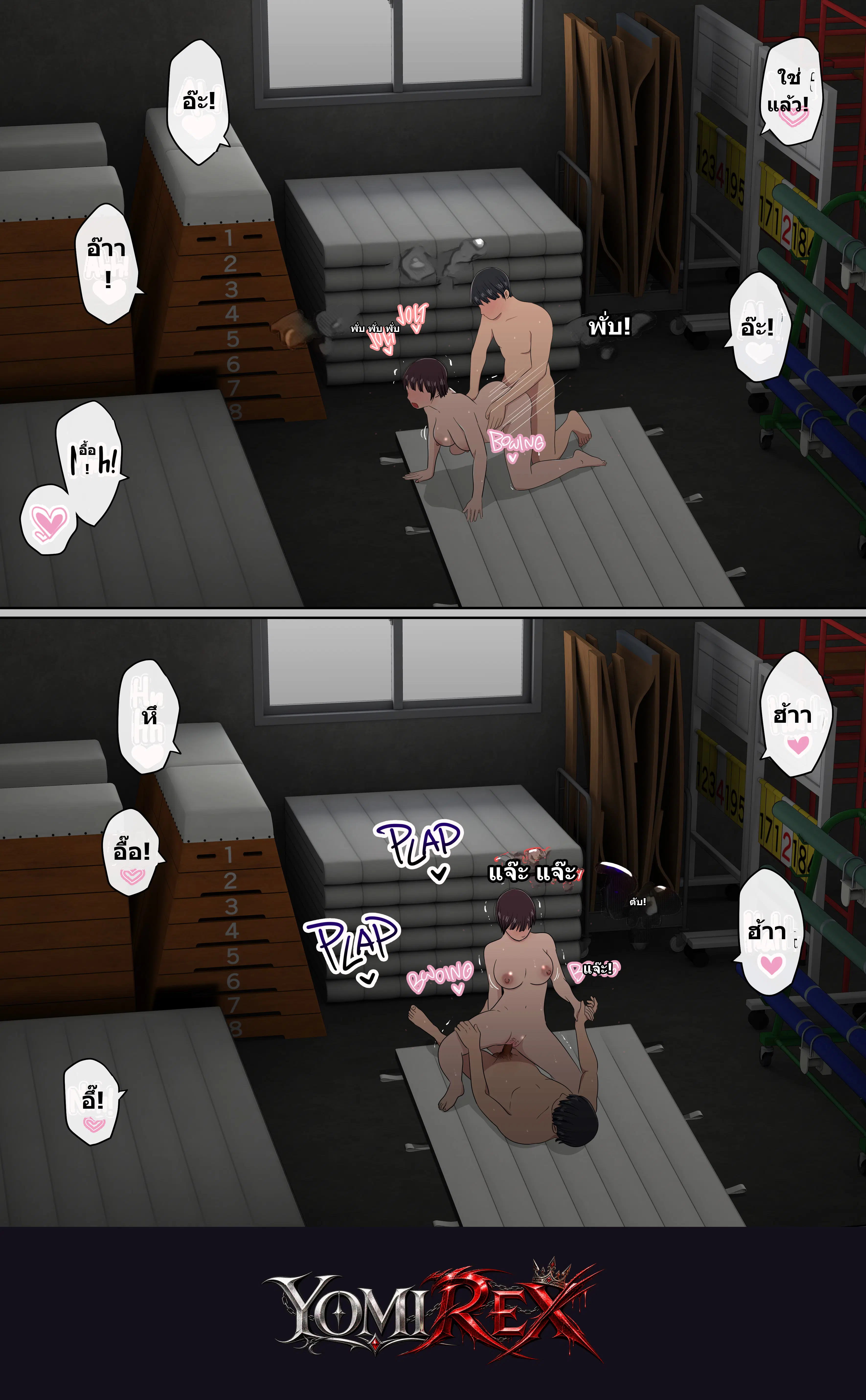 หน้า 254
