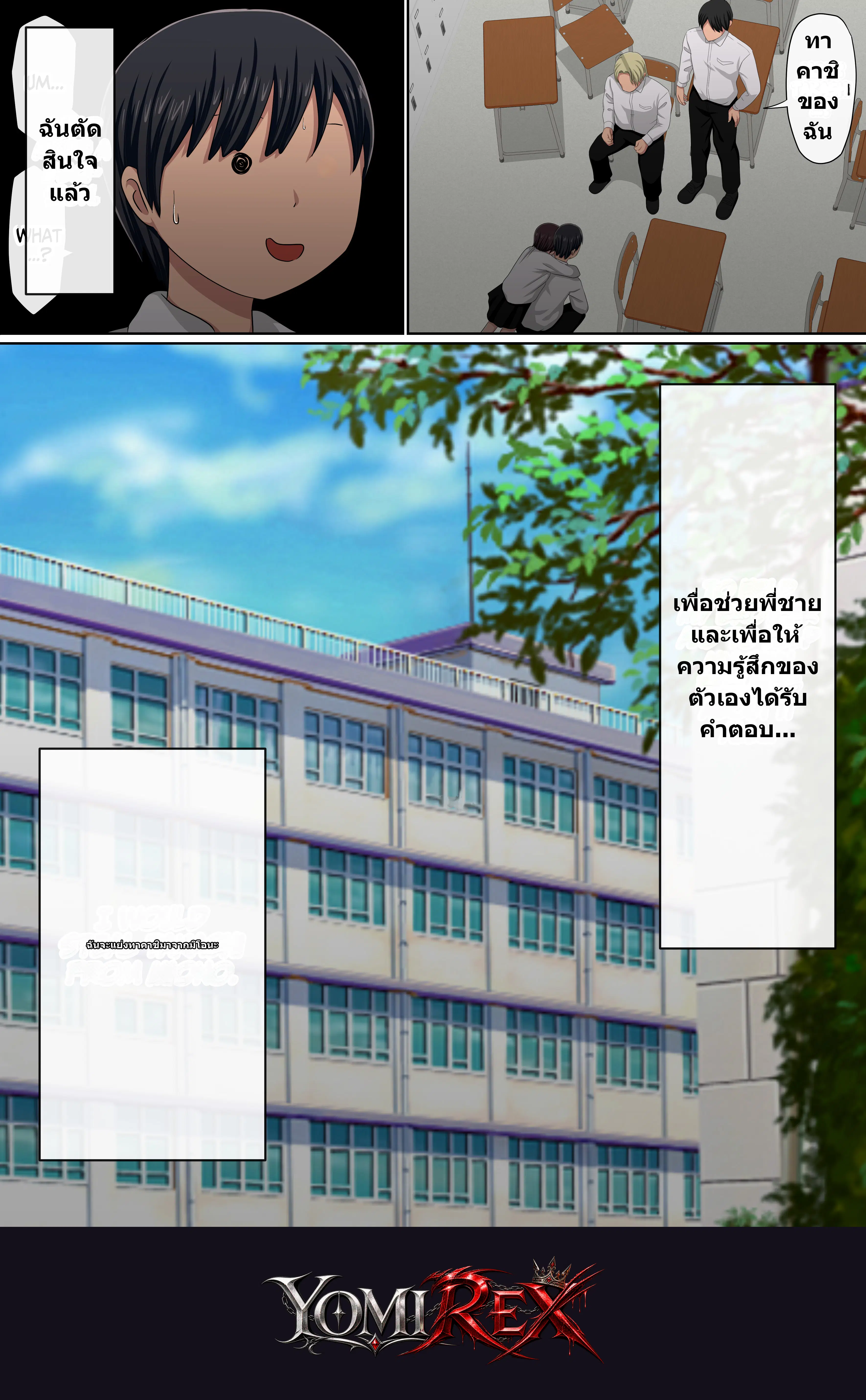 หน้า 286