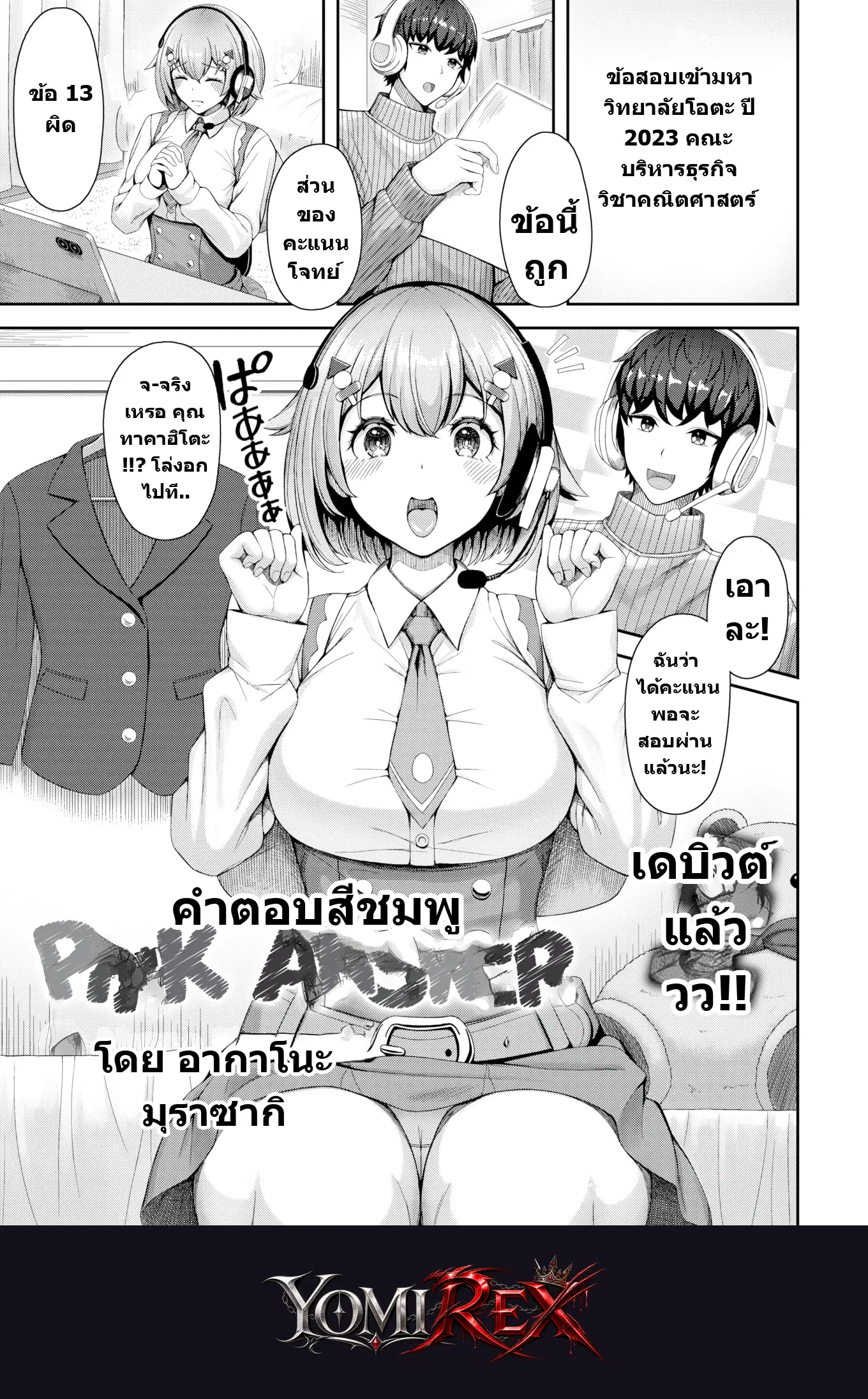 หน้า 1