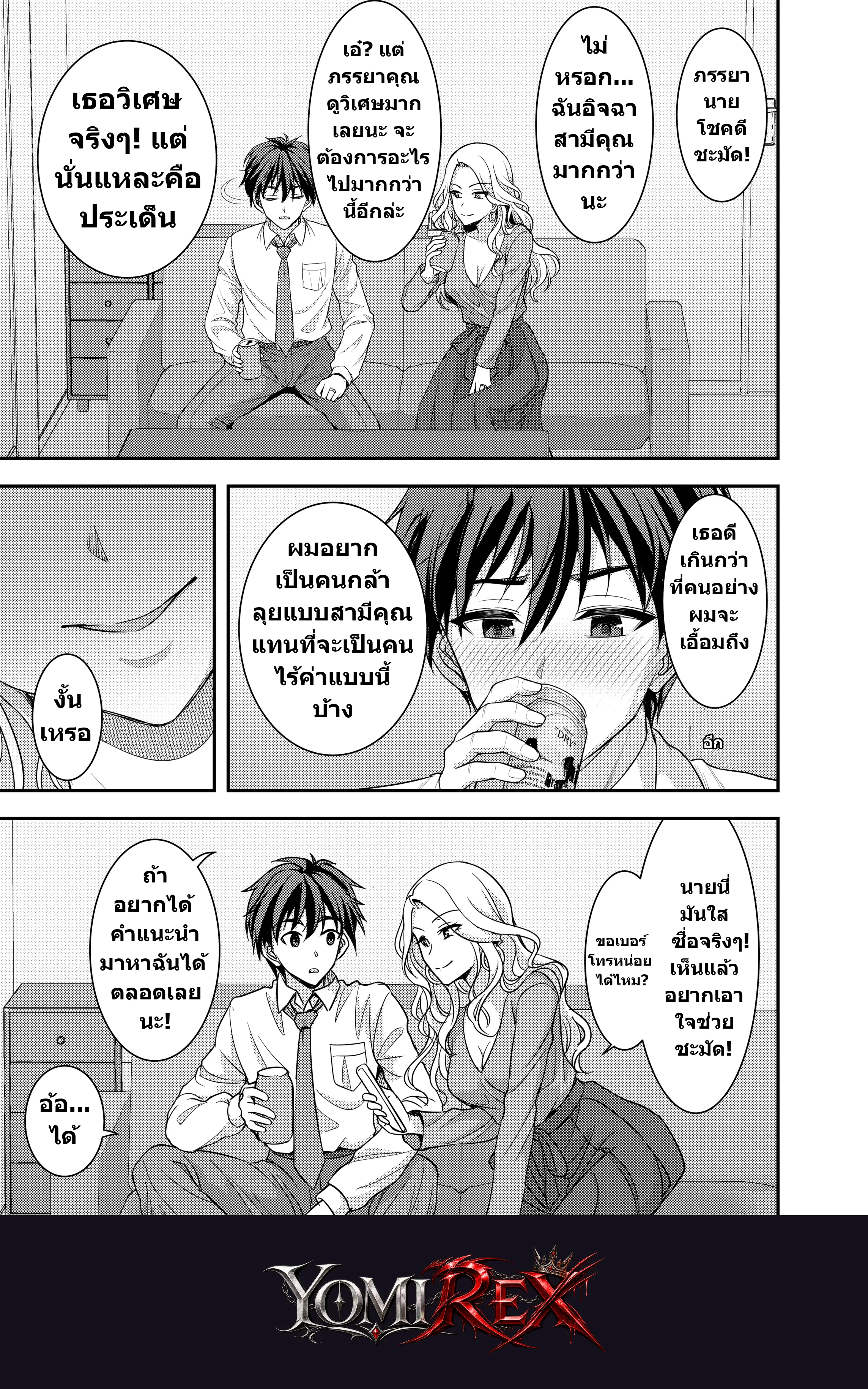 หน้า 12
