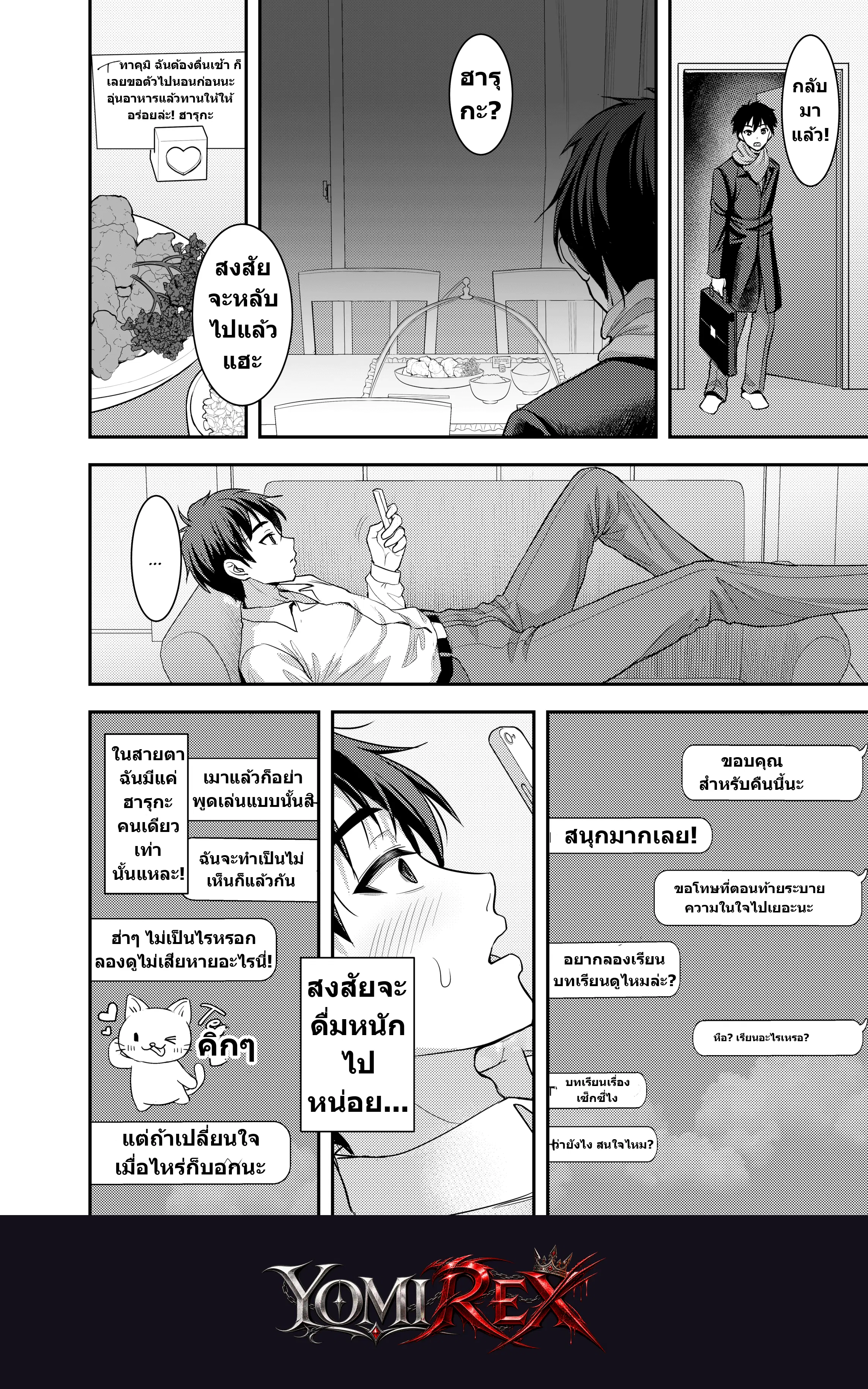 หน้า 13