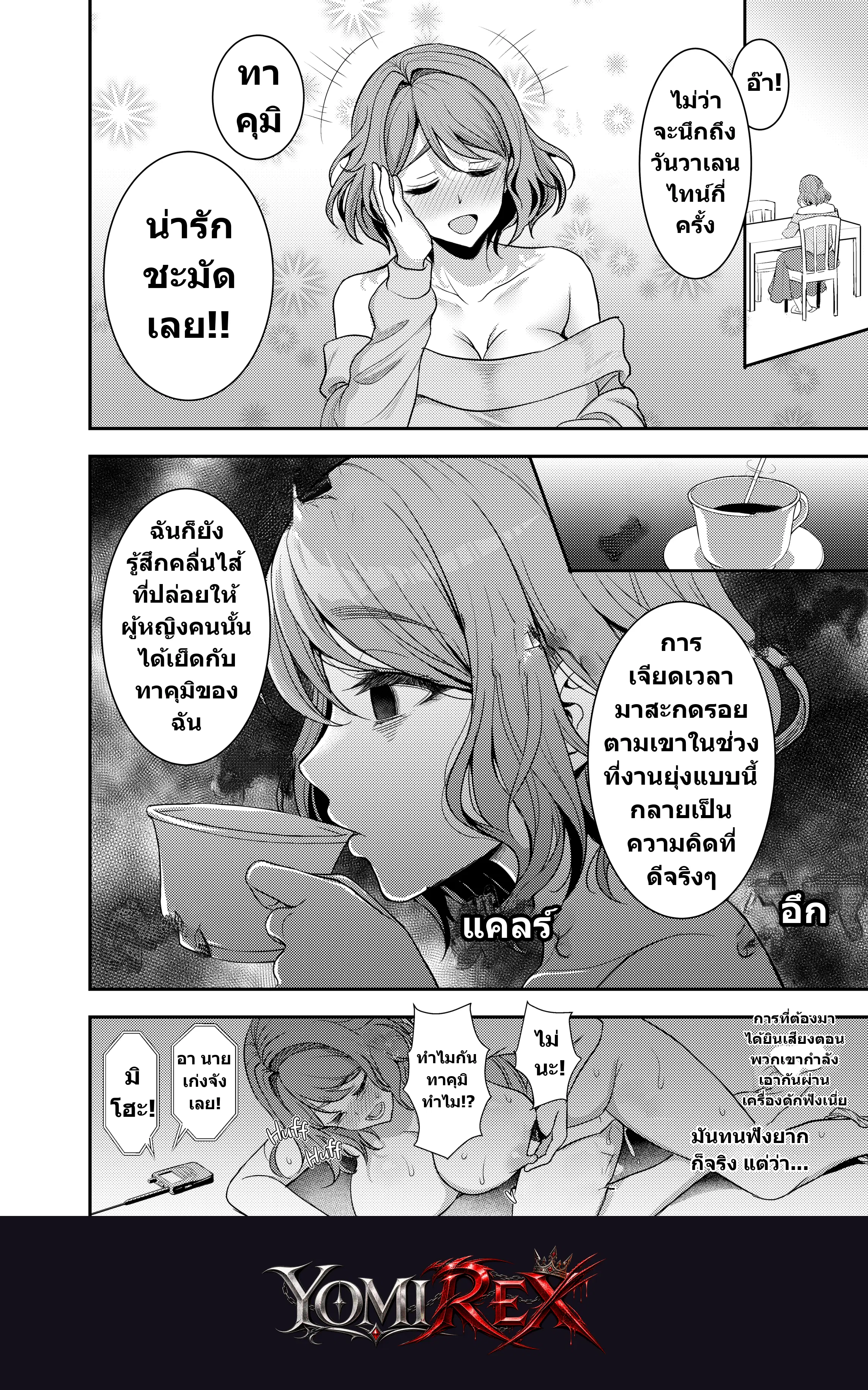 หน้า 47