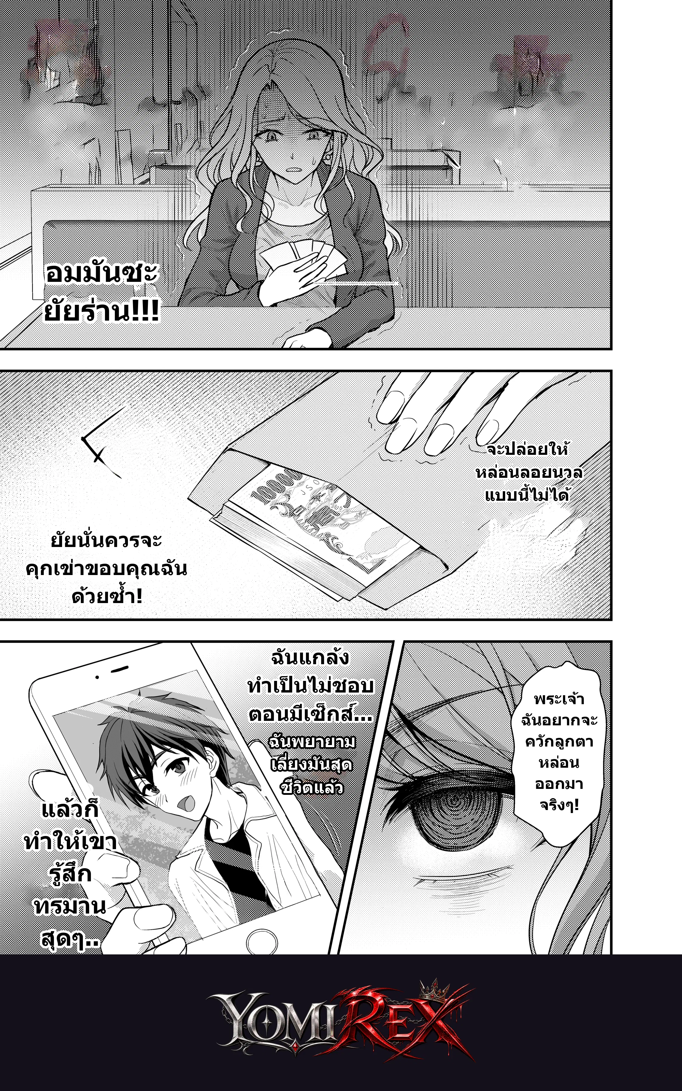 หน้า 48