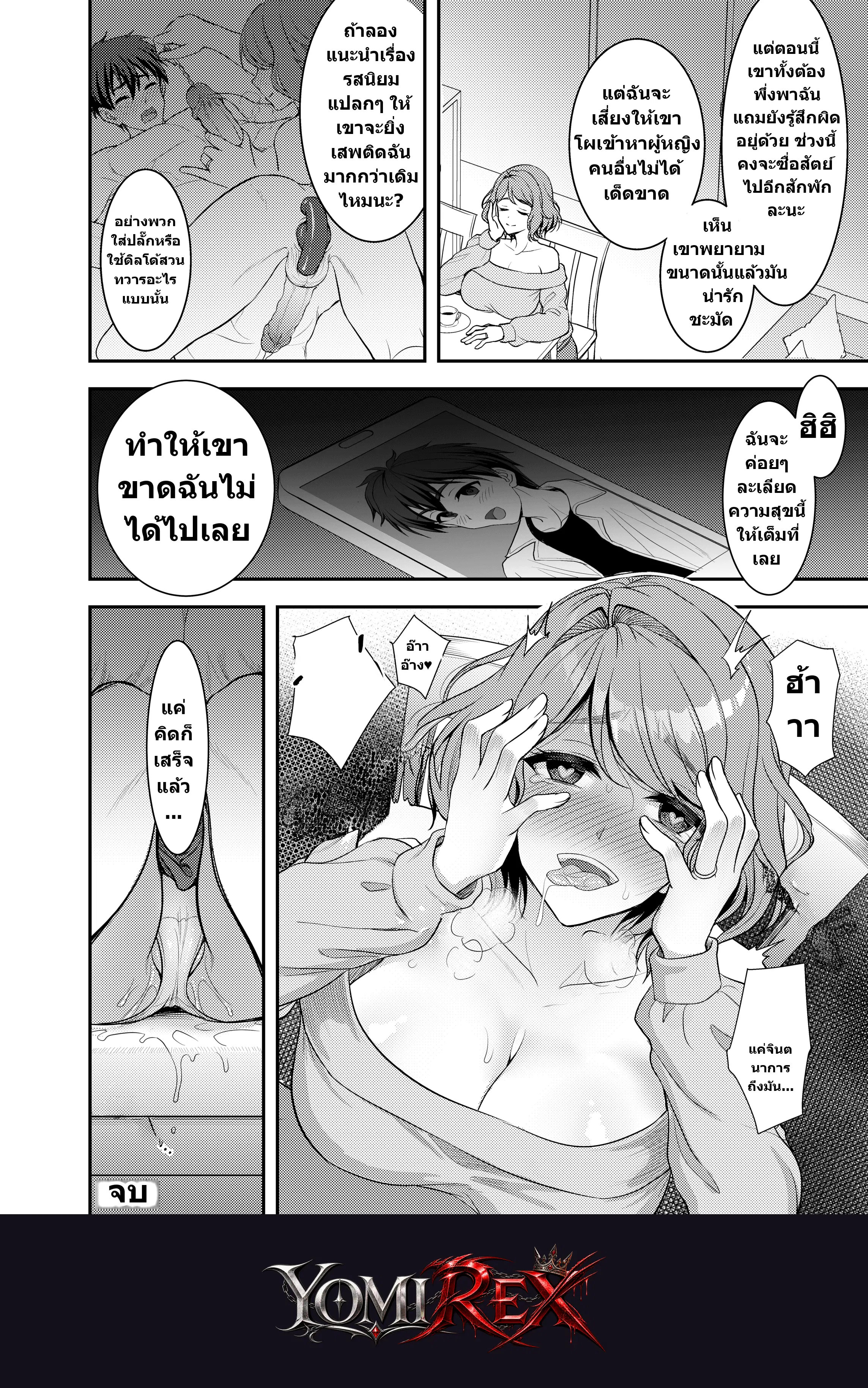 หน้า 49