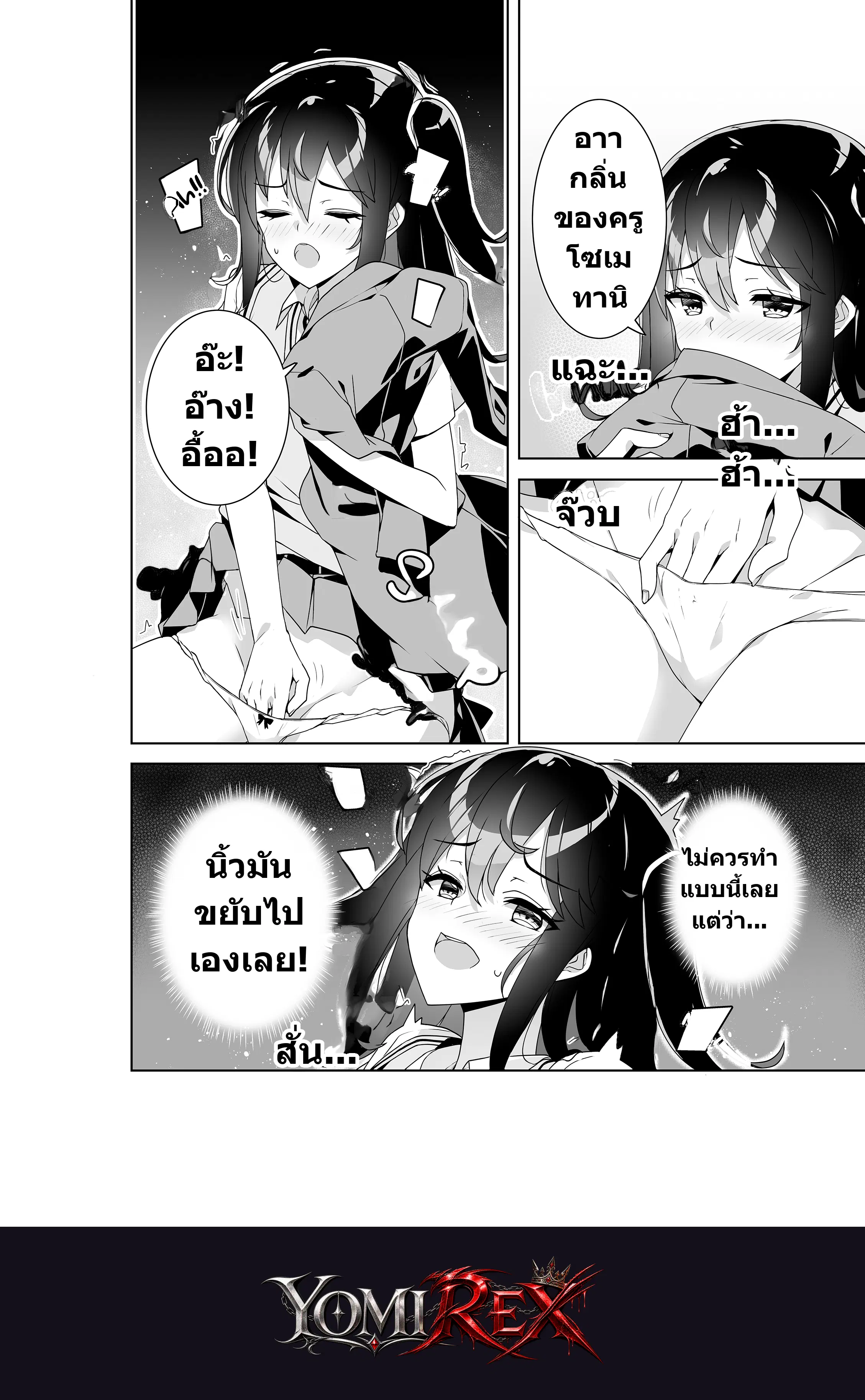 หน้า 9