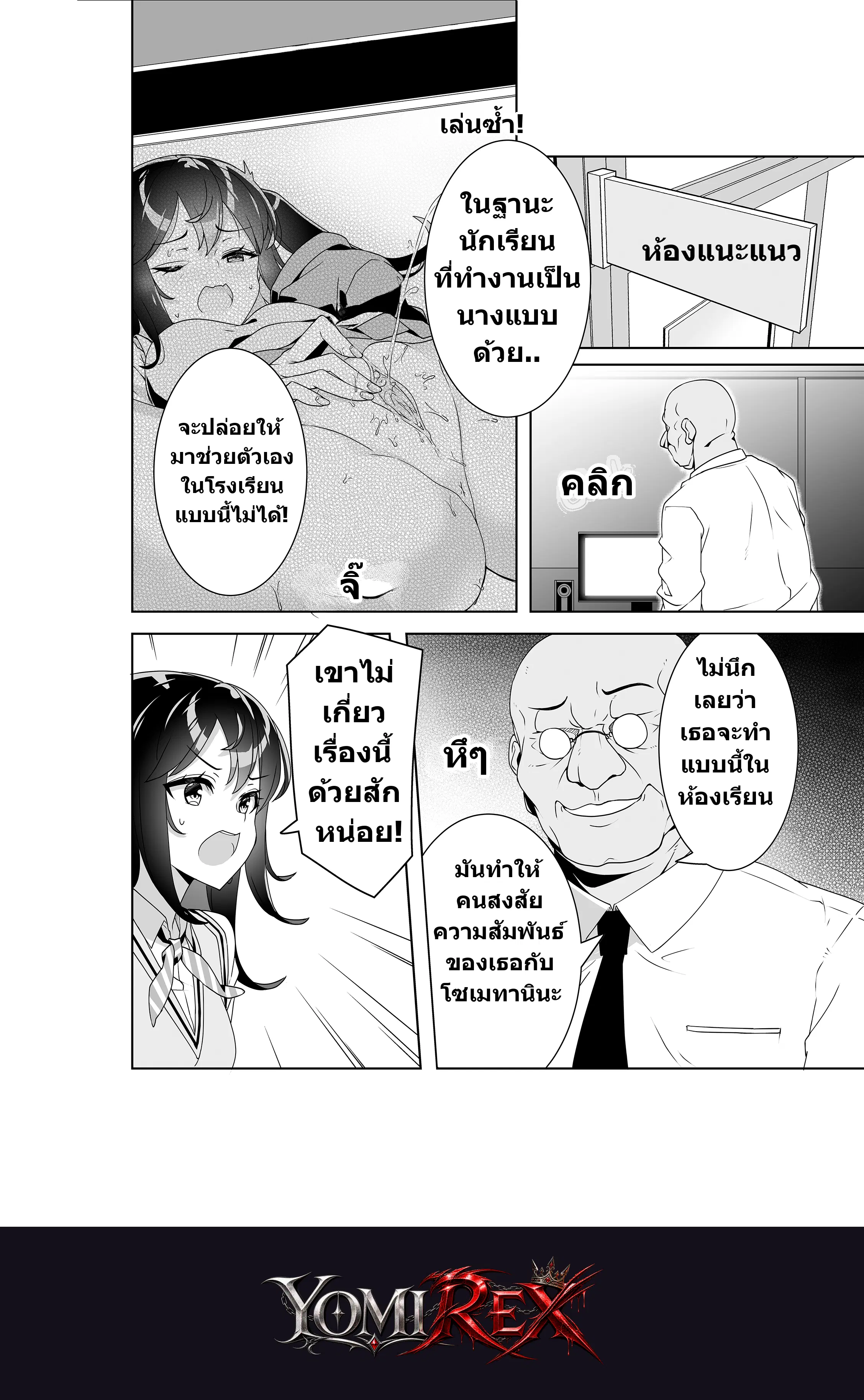 หน้า 11