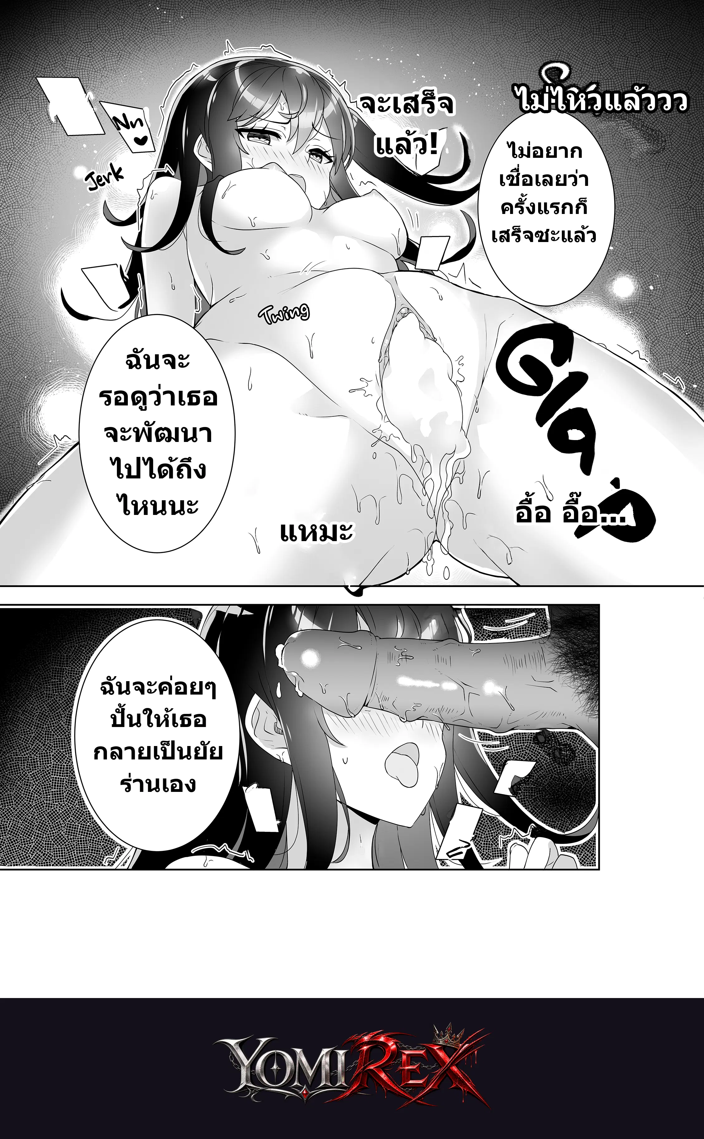 หน้า 24