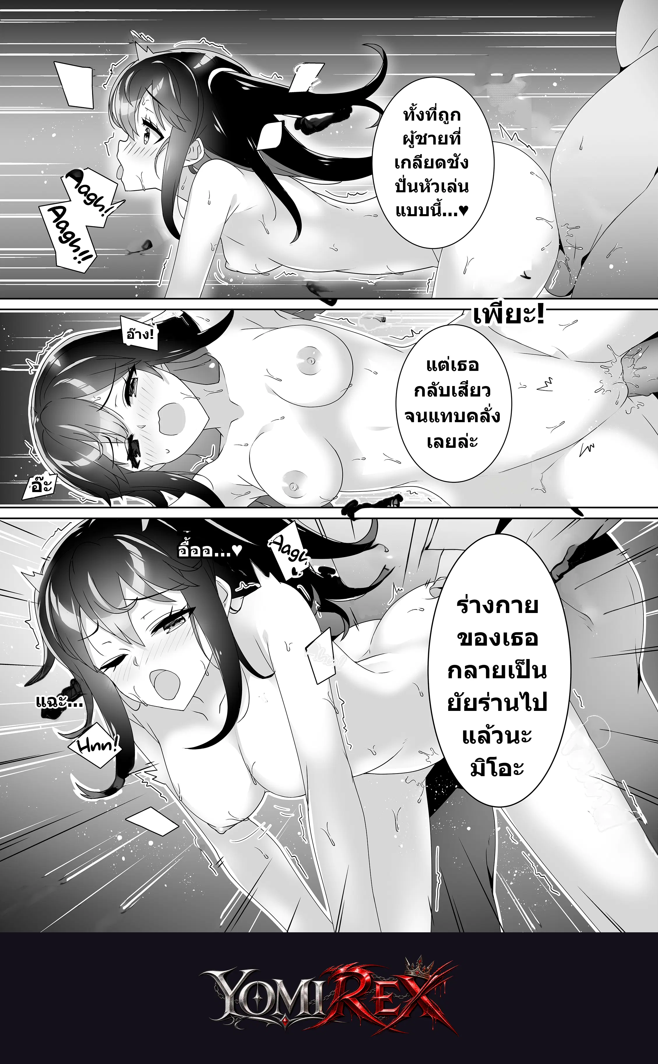 หน้า 30