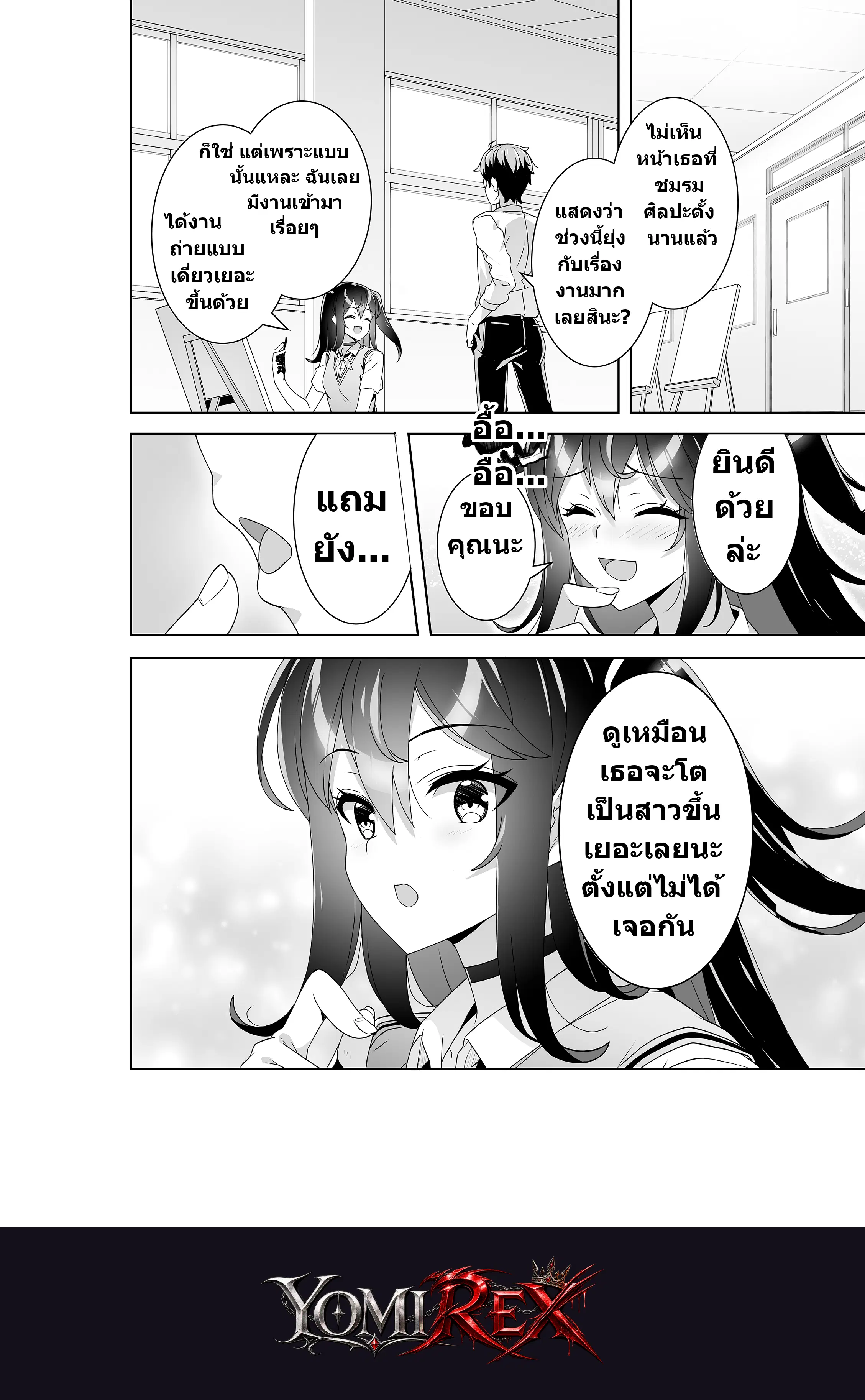 หน้า 39