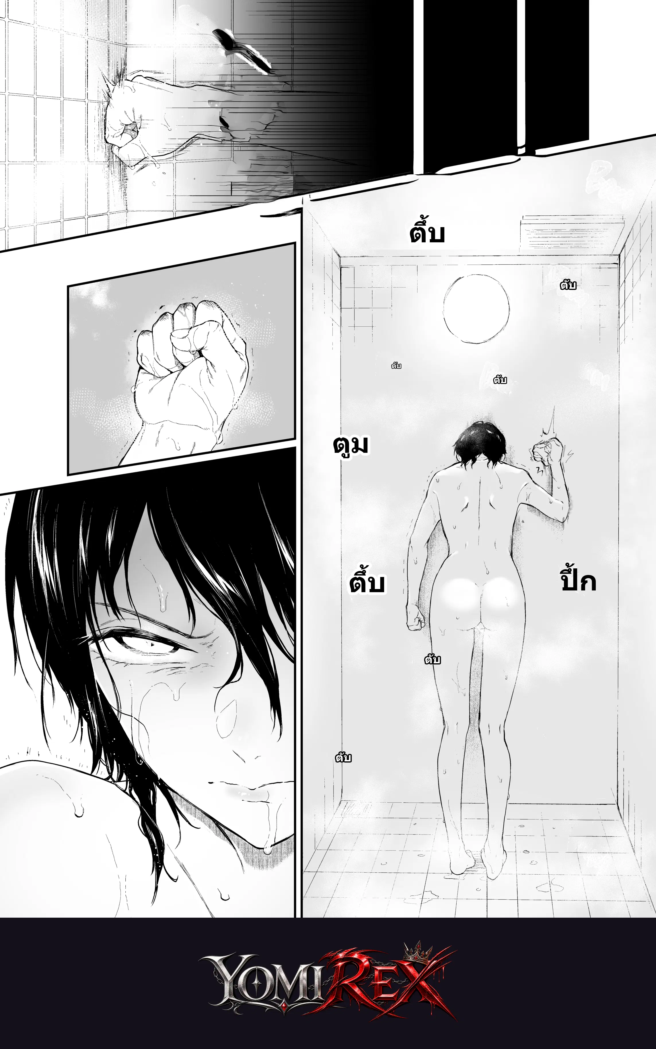 หน้า 11