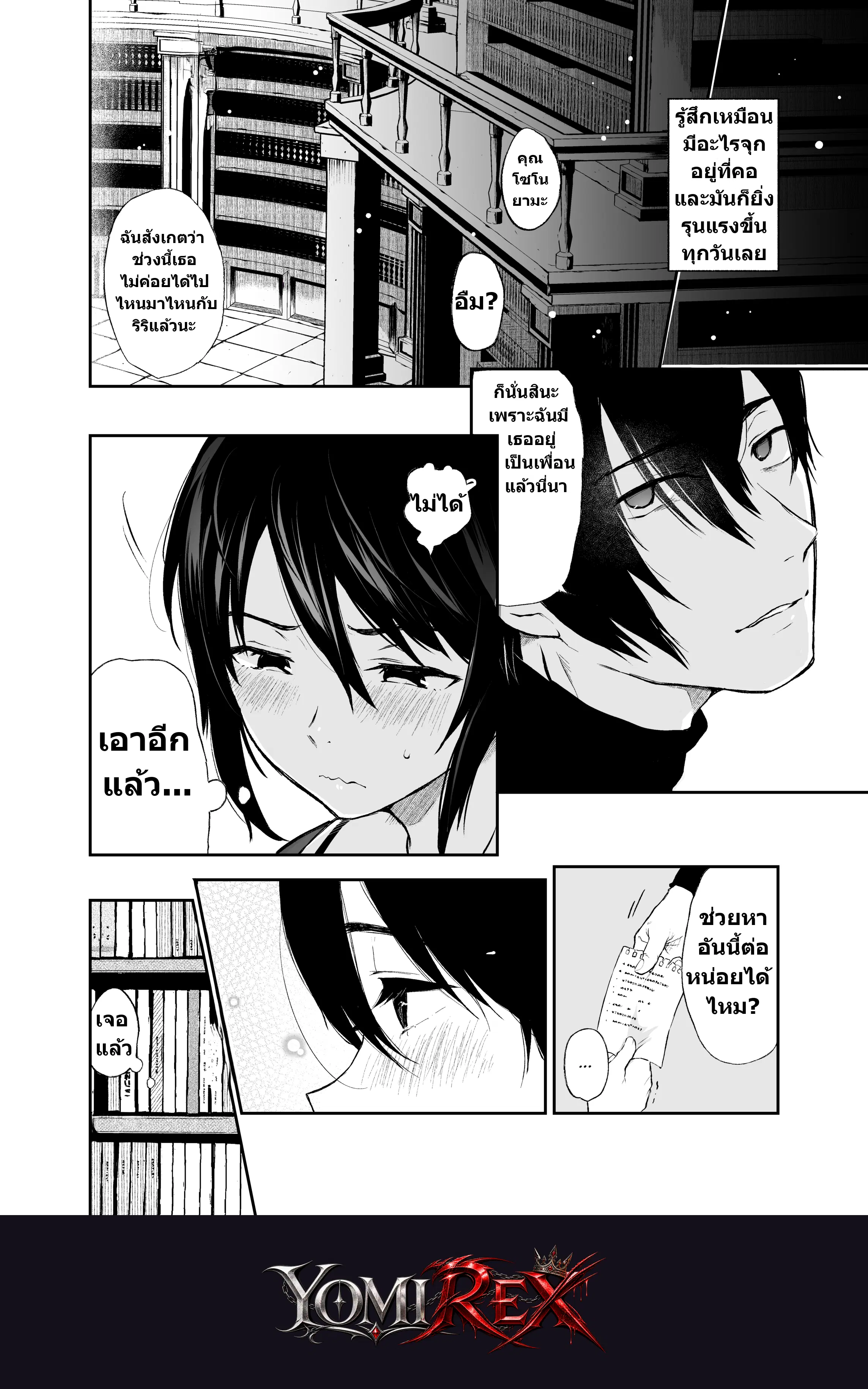 หน้า 22