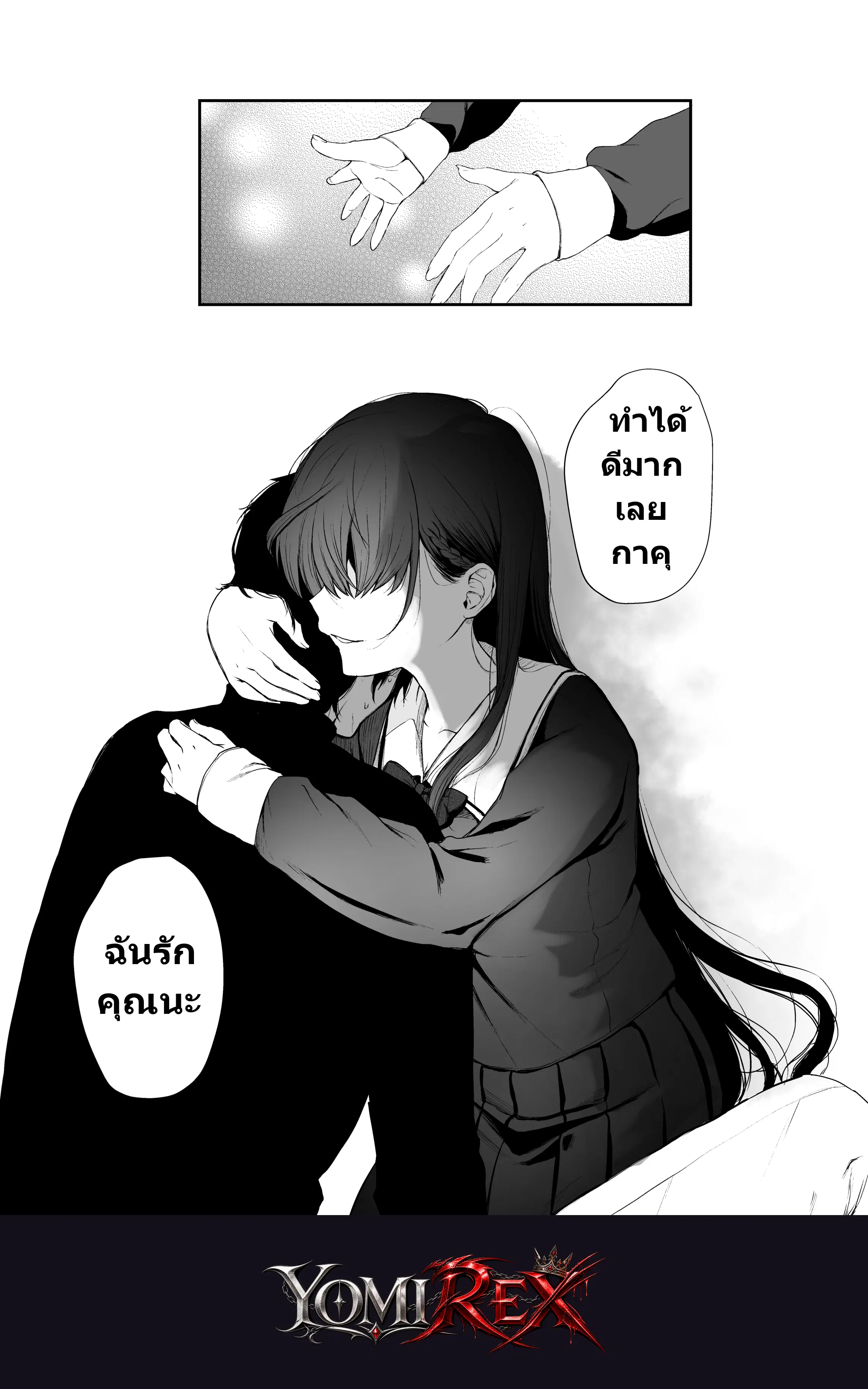 หน้า 41