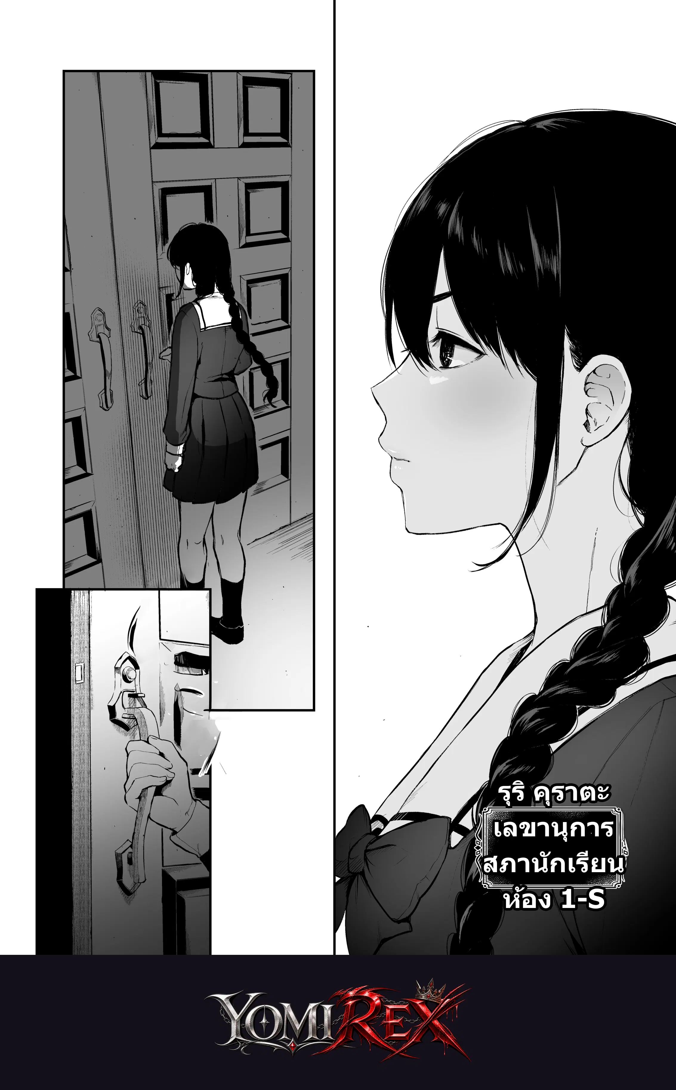 หน้า 2