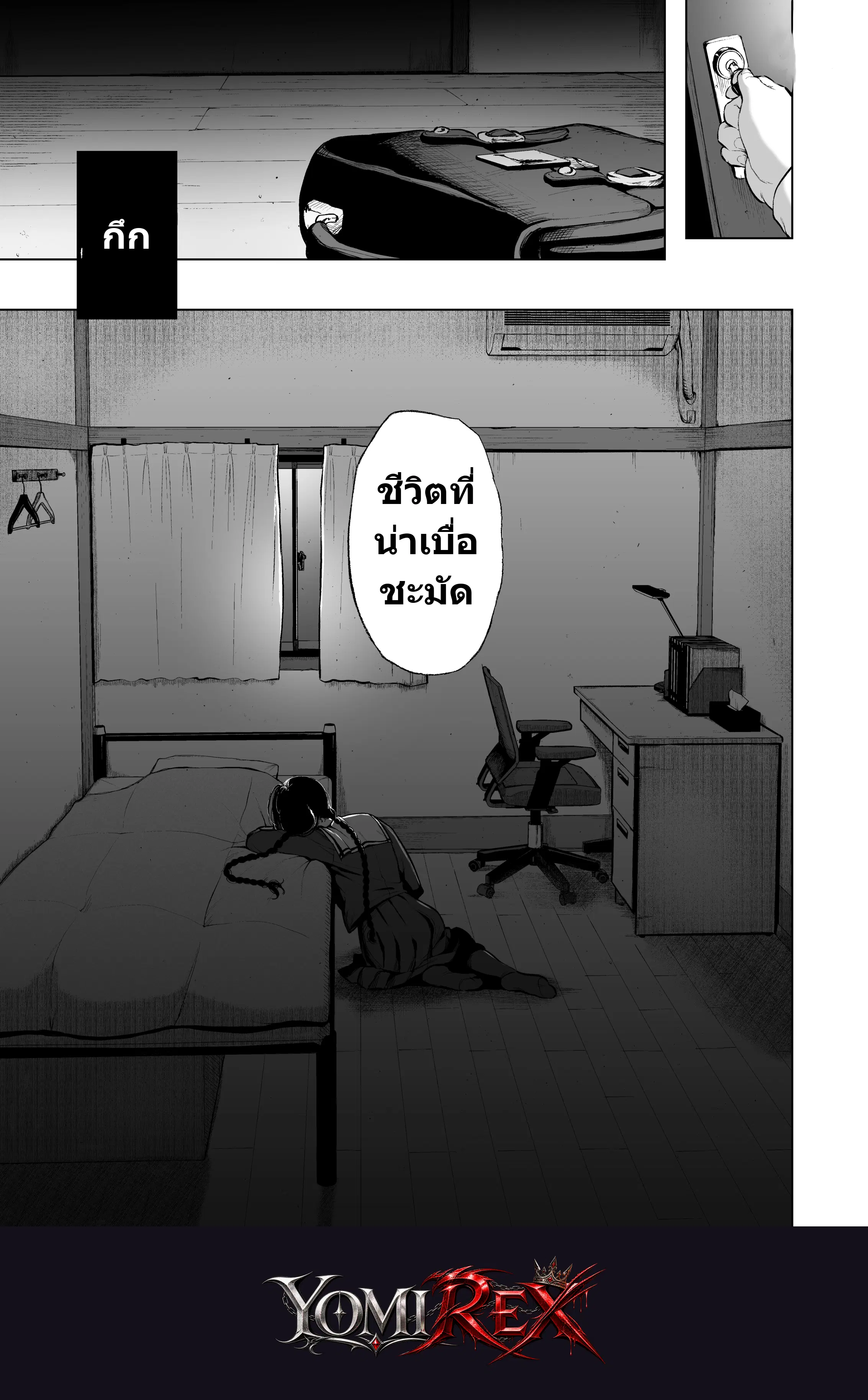 หน้า 12