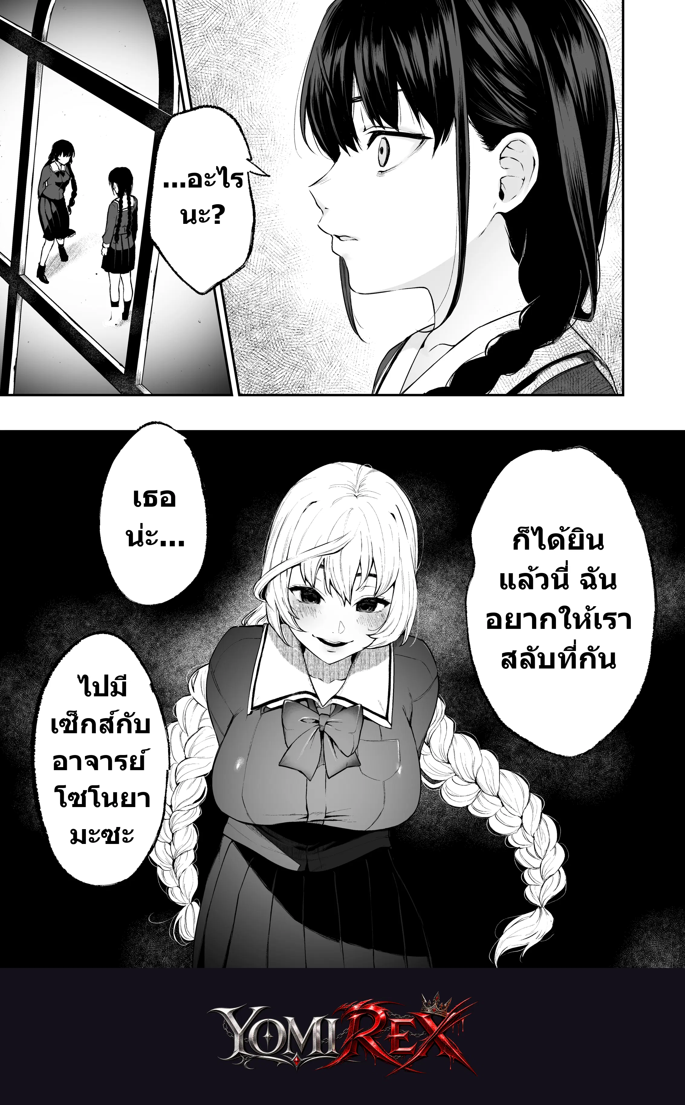 หน้า 18
