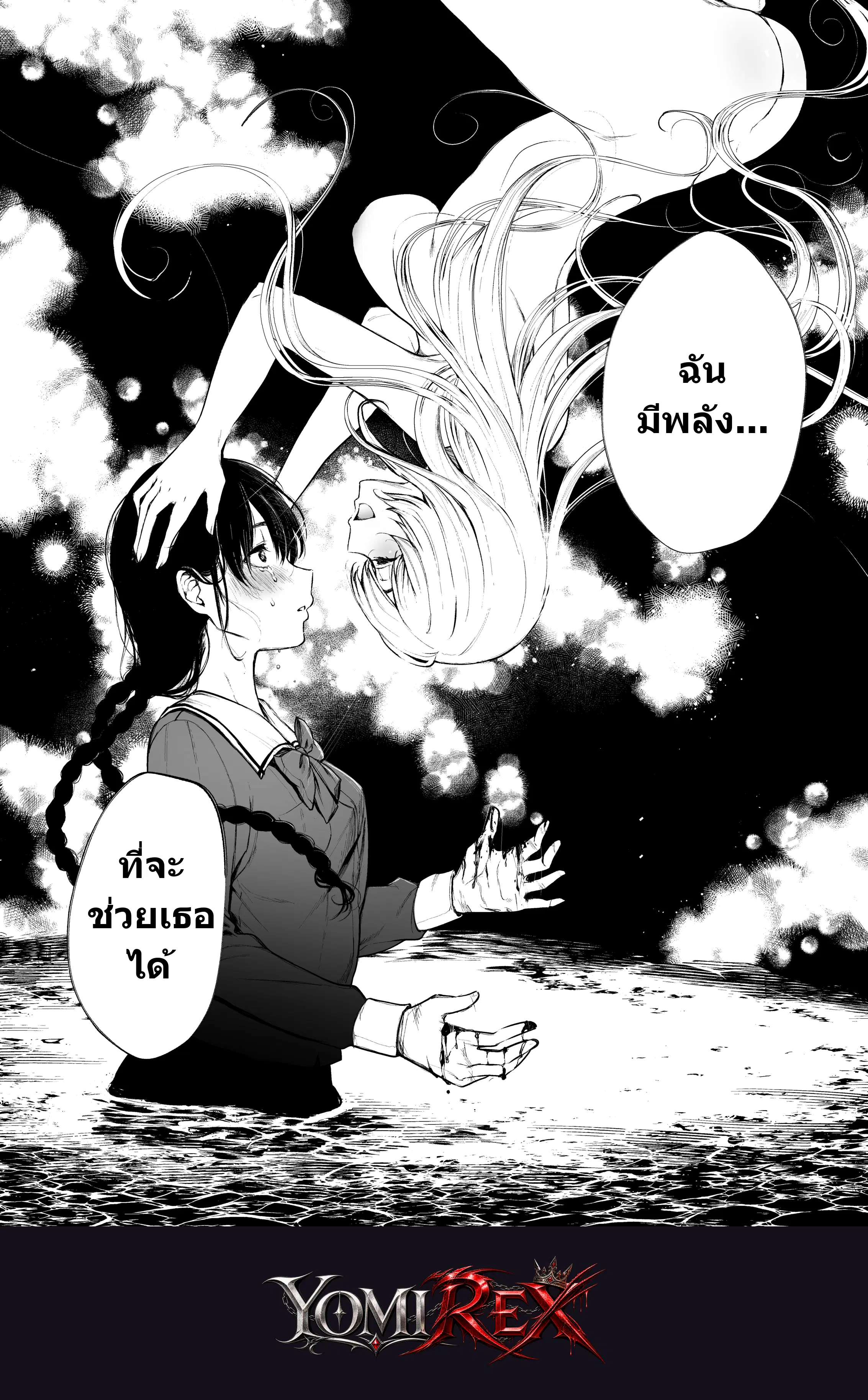 หน้า 22