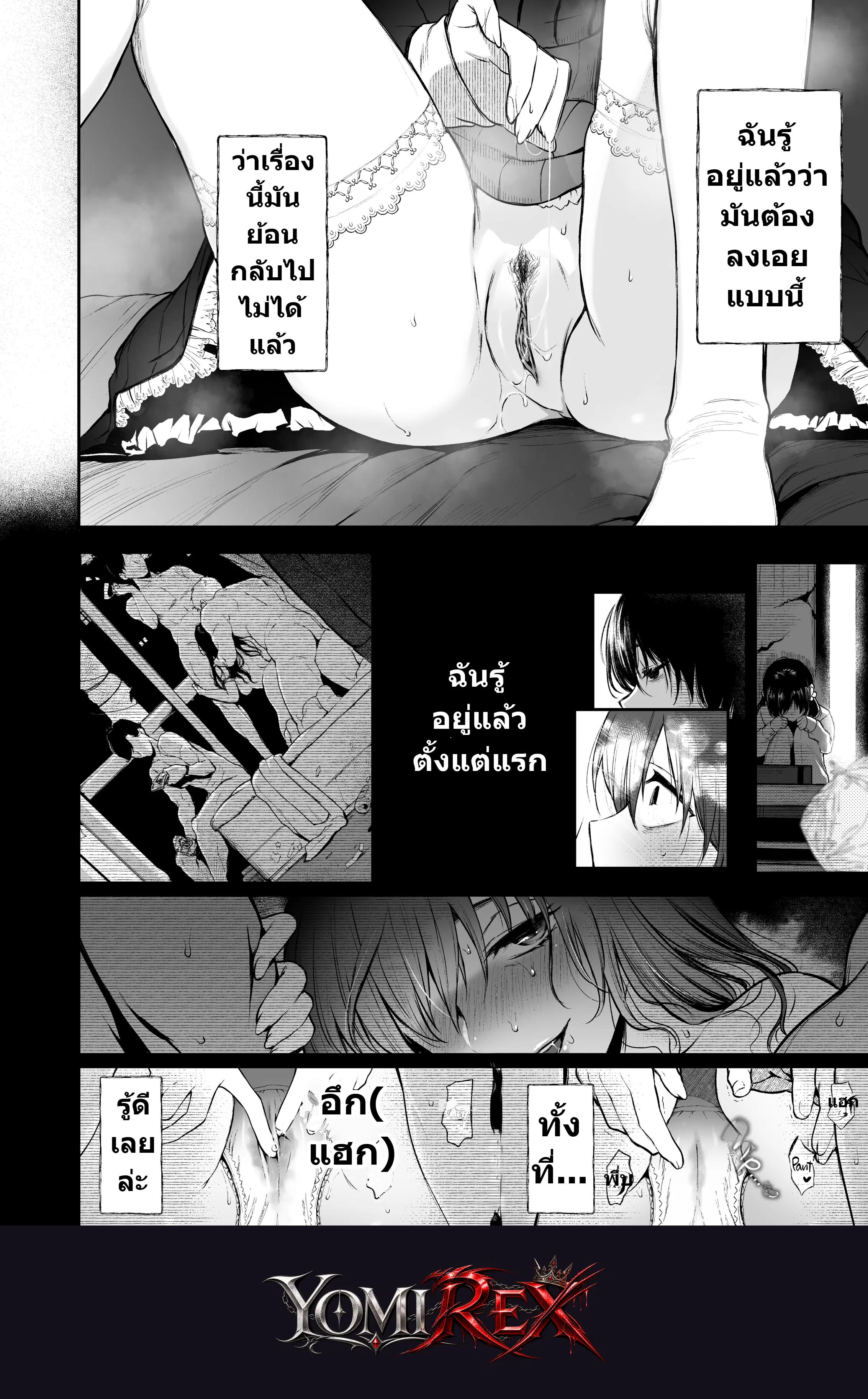 หน้า 39