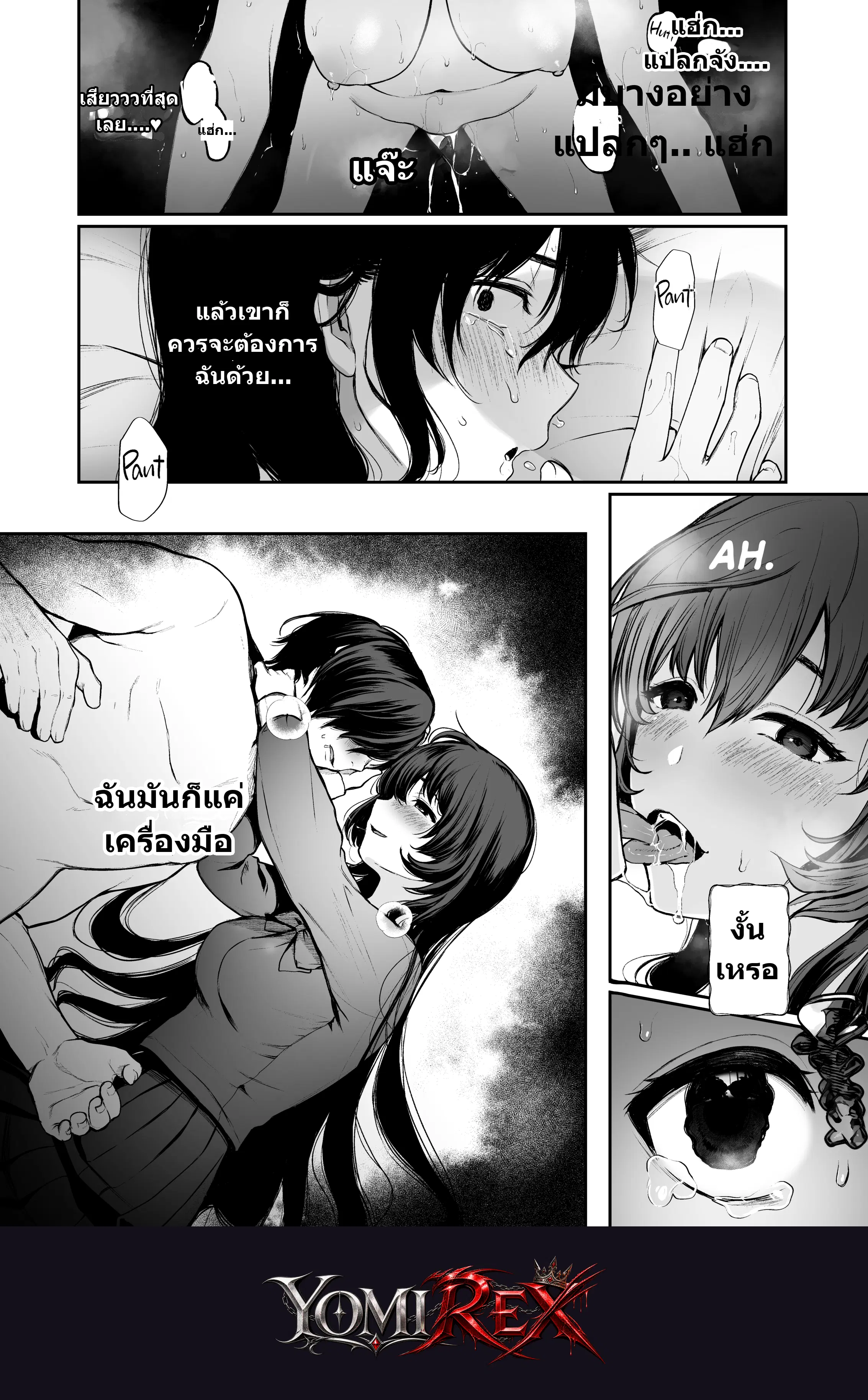 หน้า 43