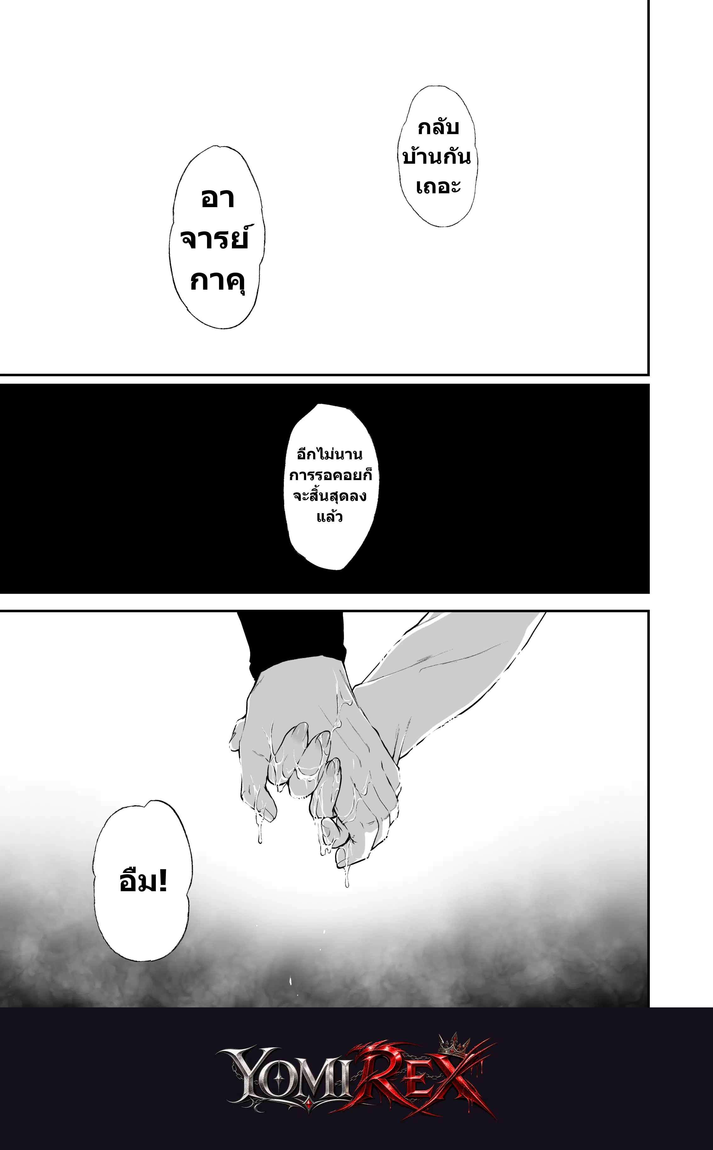 หน้า 48