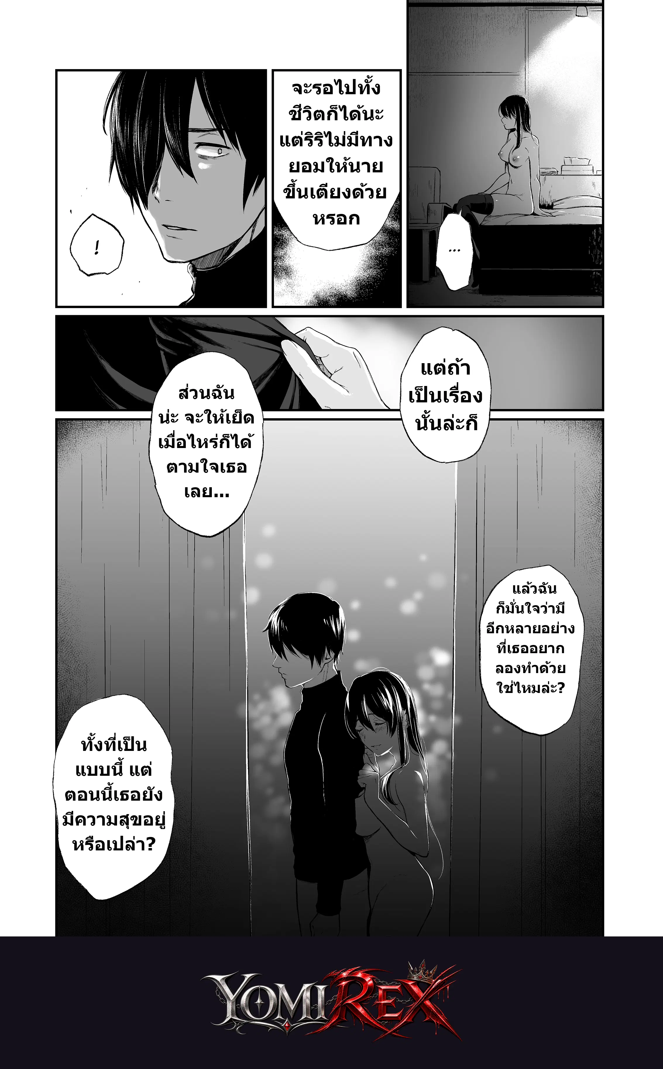 หน้า 22