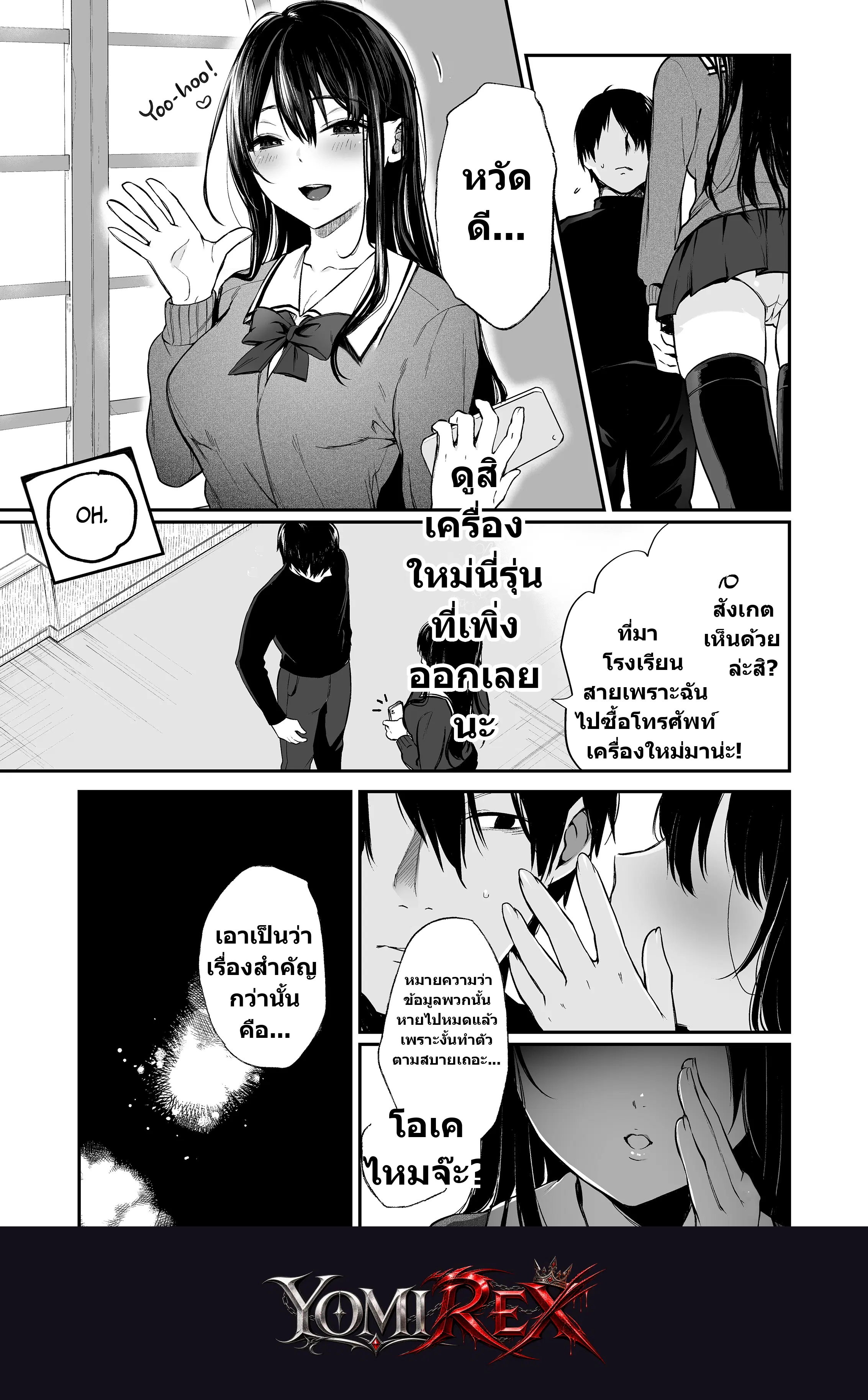 หน้า 24